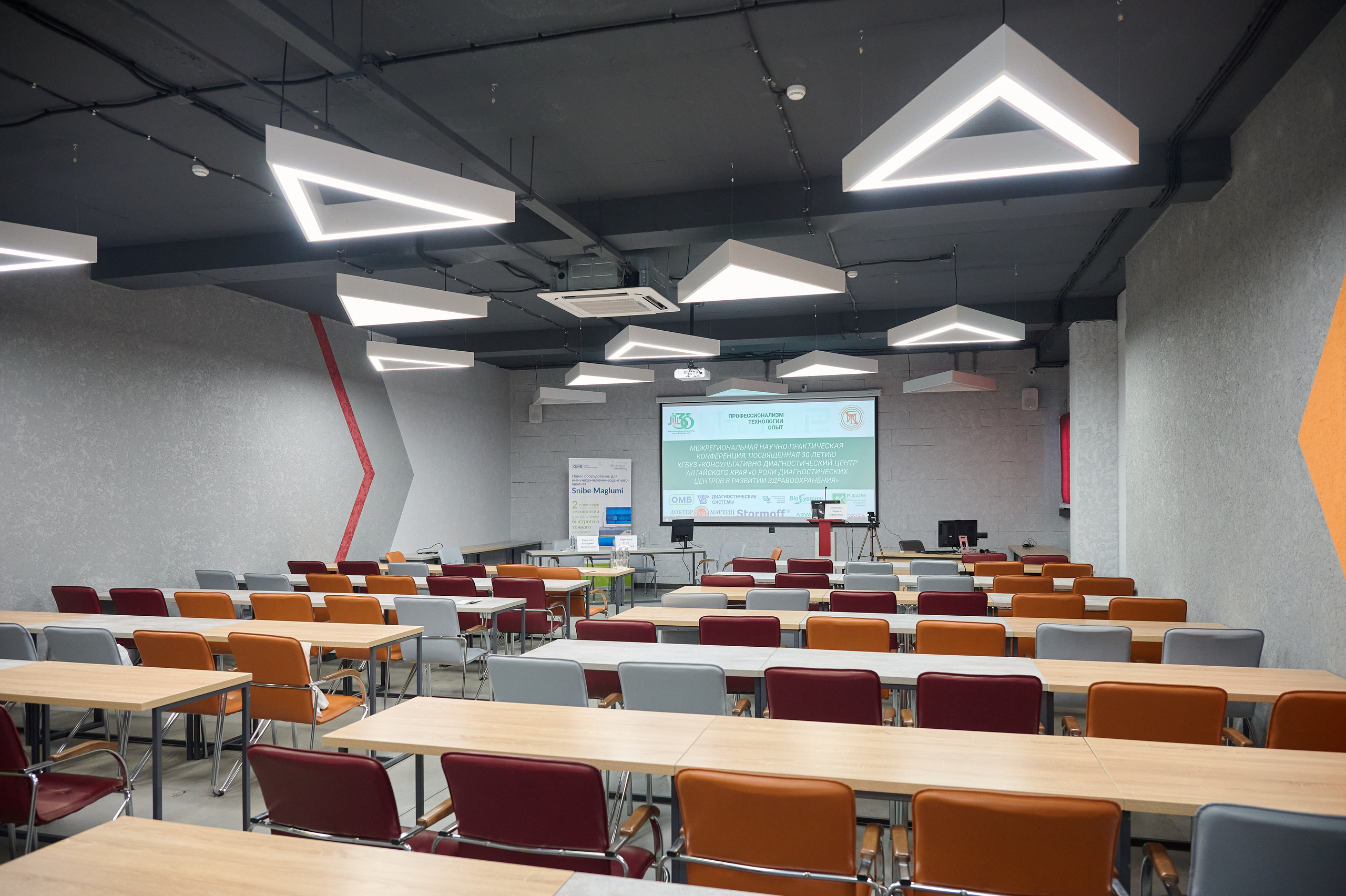 30 Лет диагностическому центру. Фотограф Опыт Качество Скорость Горный Алтай Барнаул