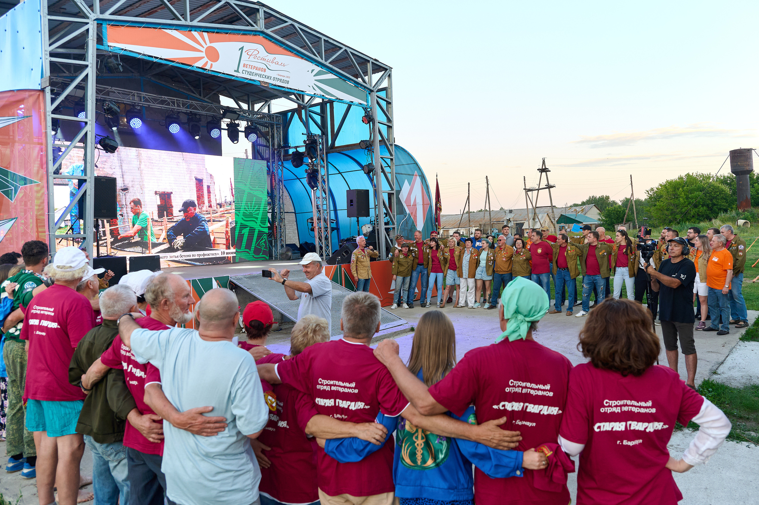 Стройотряды. Первый слёт ветеранов. Фотограф Опыт Качество Скорость Горный Алтай Барнаул