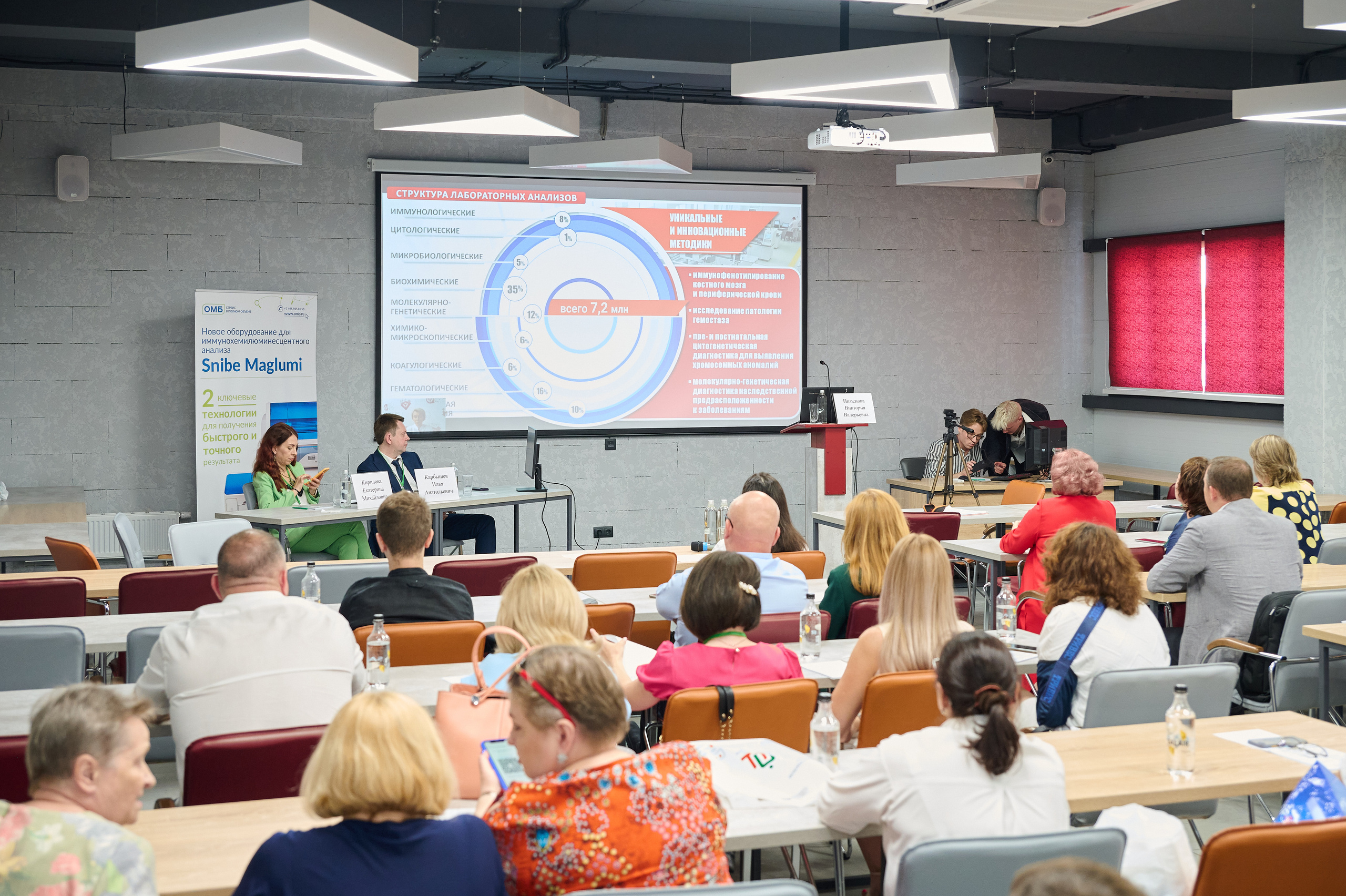 30 Лет диагностическому центру. Фотограф Опыт Качество Скорость Горный Алтай Барнаул