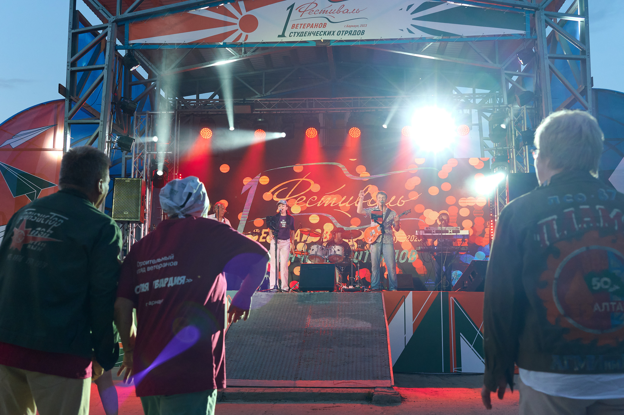 Стройотряды. Первый слёт ветеранов. Фотограф Опыт Качество Скорость Горный Алтай Барнаул