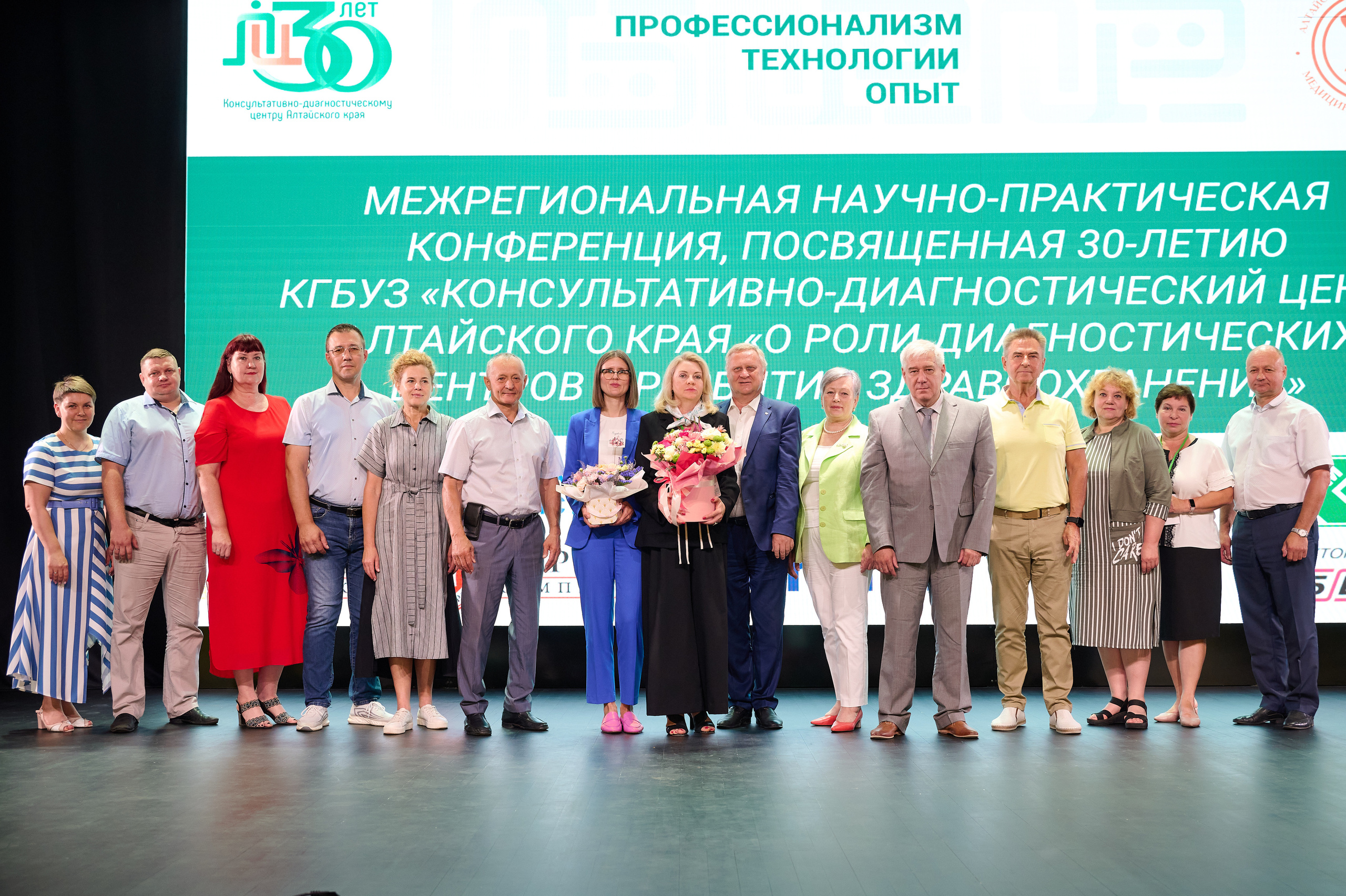 30 Лет диагностическому центру. Фотограф Опыт Качество Скорость Горный Алтай Барнаул
