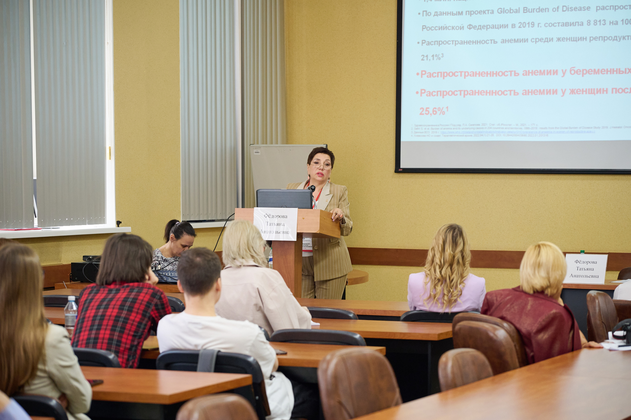 Конференция по медицине. Фотограф Опыт Качество Скорость Горный Алтай Барнаул