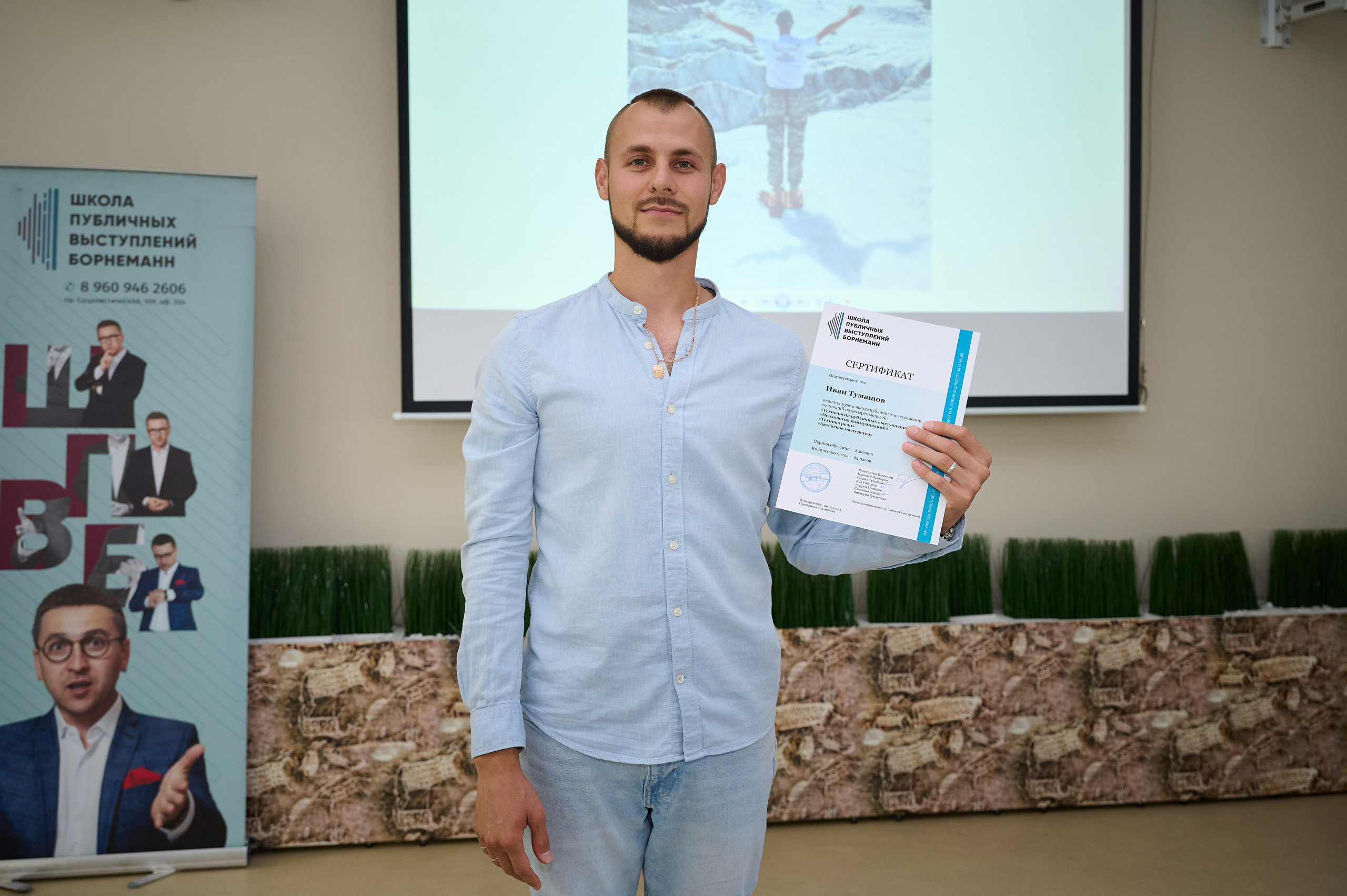 ШПВ Выпускной новой группы. Фотограф Опыт Качество Скорость Горный Алтай Барнаул