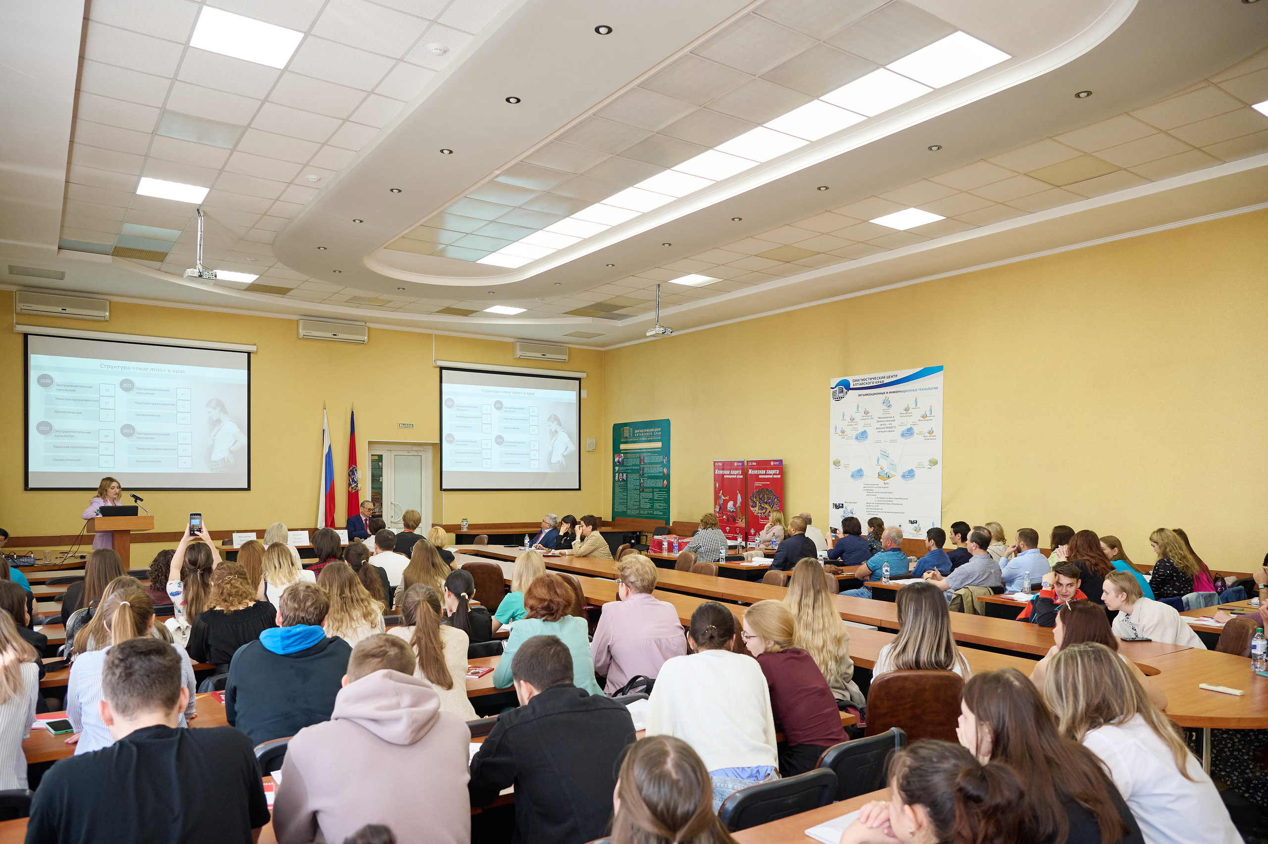 Конференция по медицине. Фотограф Опыт Качество Скорость Горный Алтай Барнаул