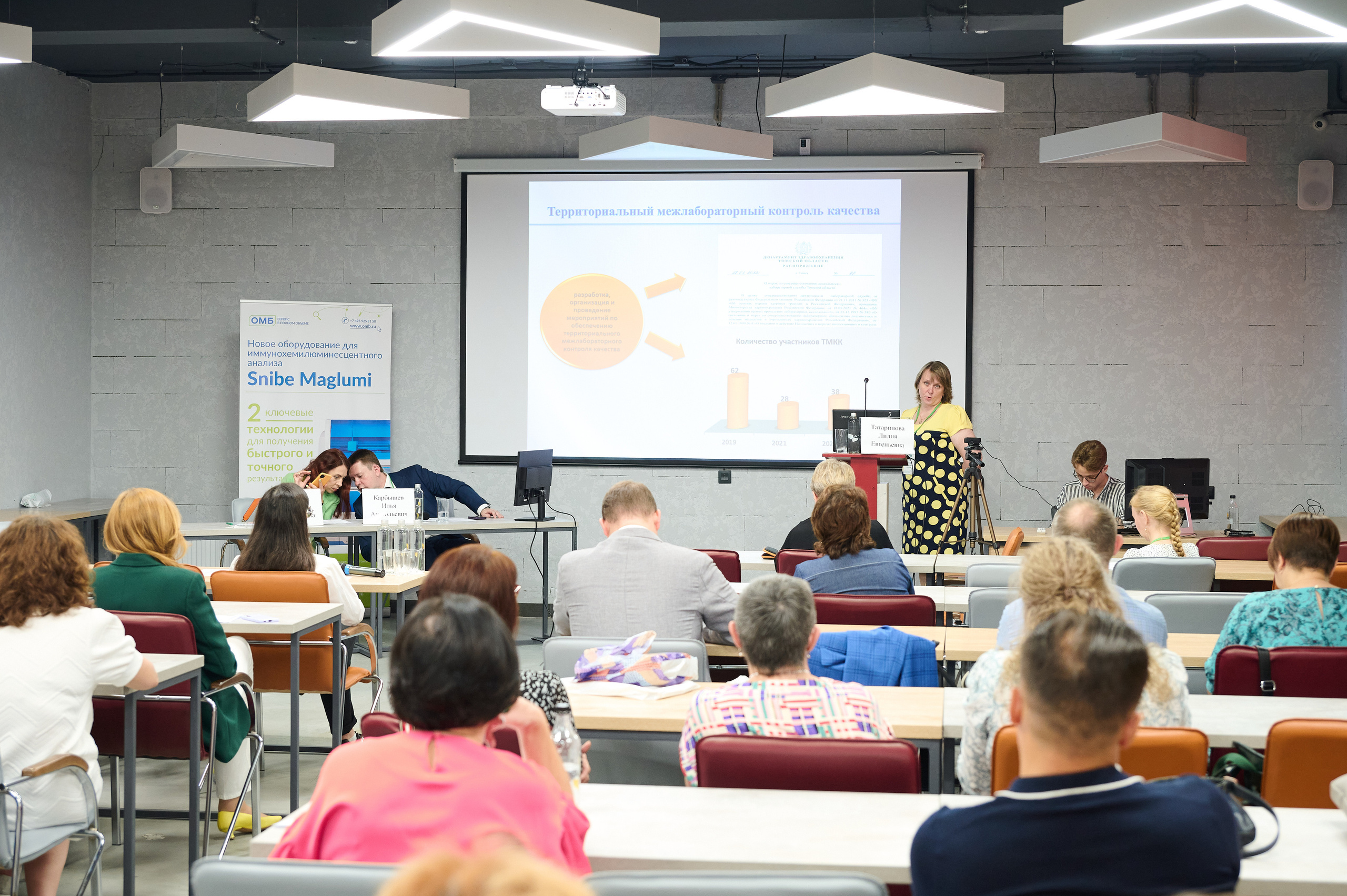 30 Лет диагностическому центру. Фотограф Опыт Качество Скорость Горный Алтай Барнаул