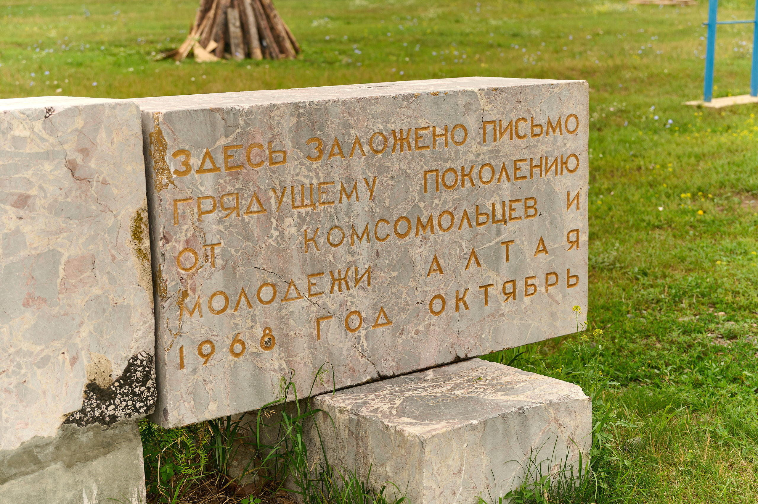 Стройотряды. Первый слёт ветеранов. Фотограф Опыт Качество Скорость Горный Алтай Барнаул