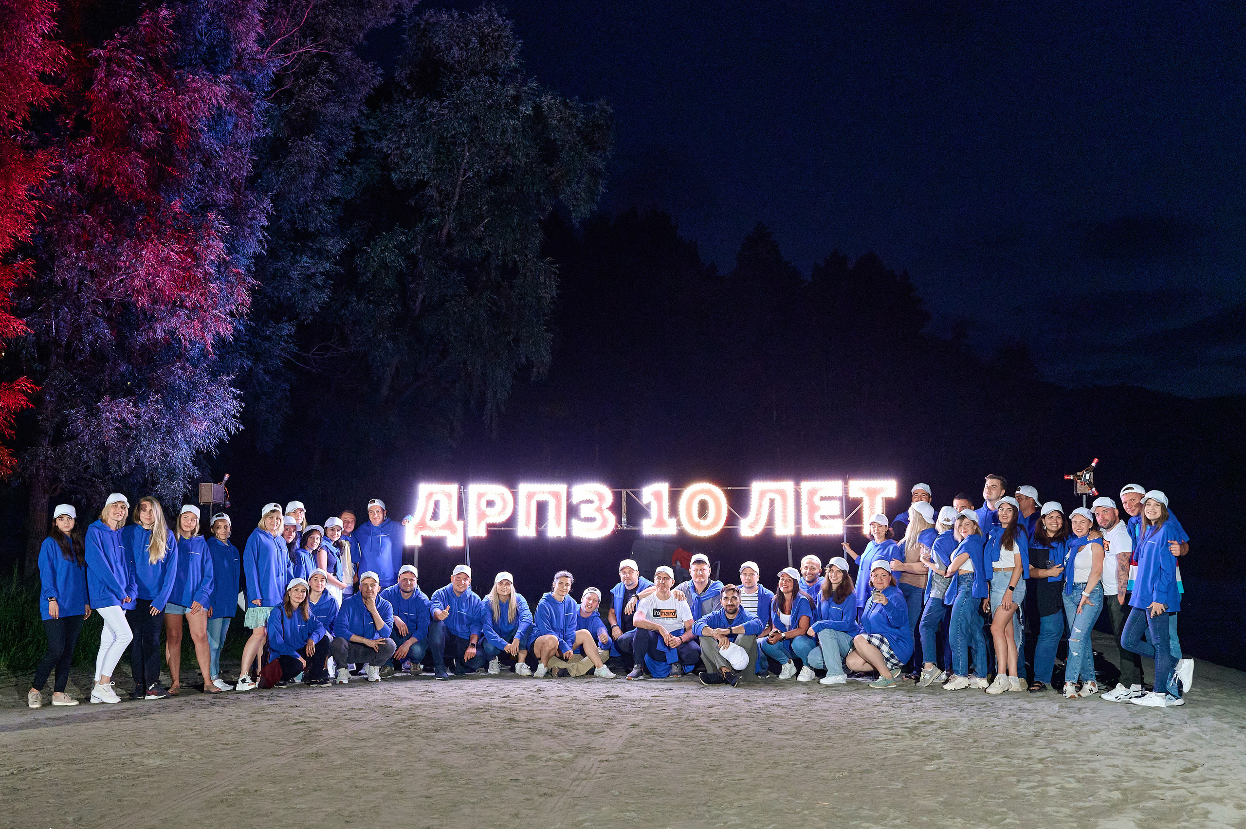 ДРПЗ 10 лет. Фотограф Опыт Качество Скорость Горный Алтай Барнаул