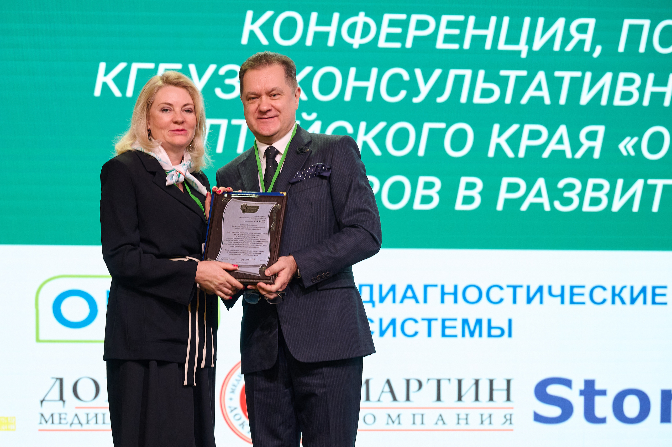 30 Лет диагностическому центру. Фотограф Опыт Качество Скорость Горный Алтай Барнаул