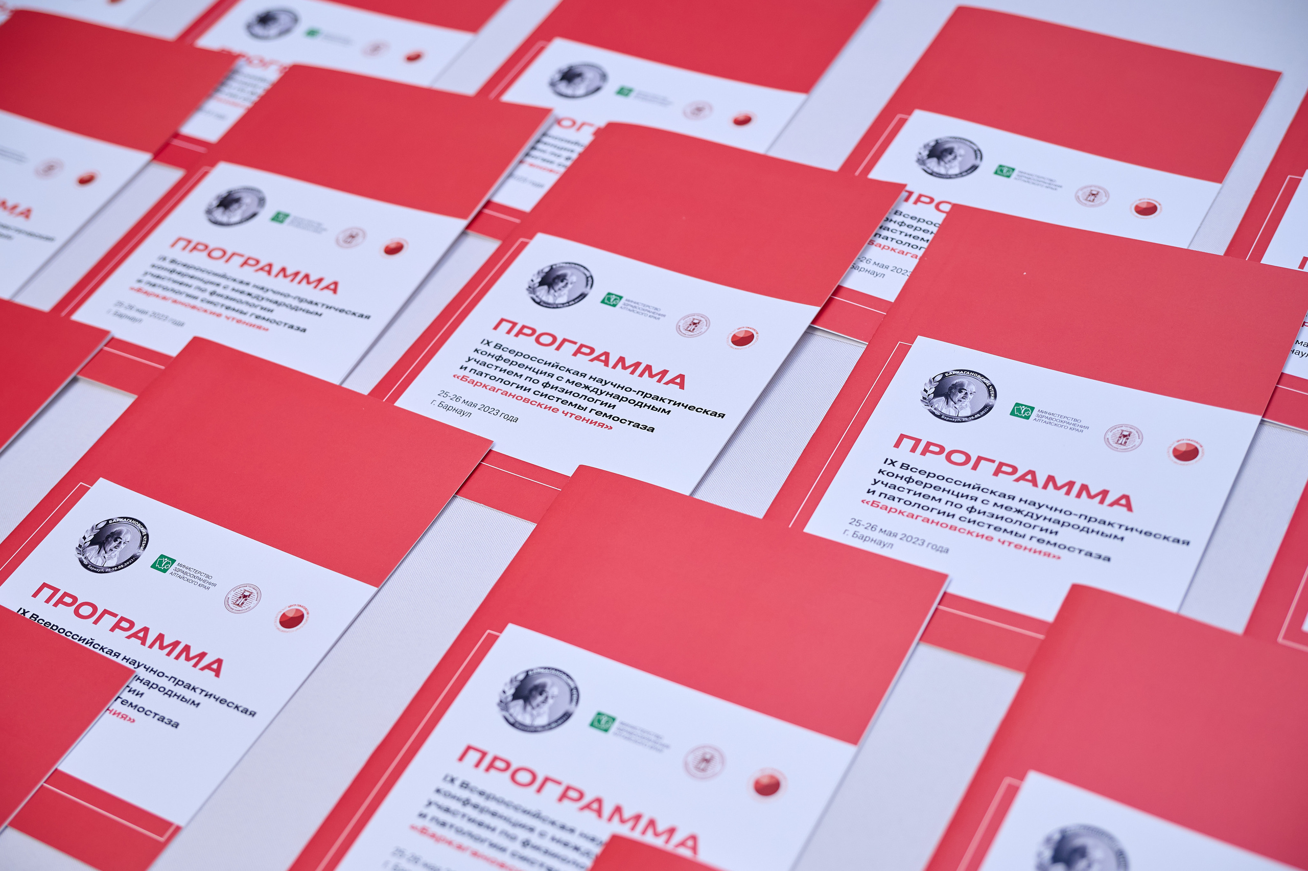 Конференция по медицине. Фотограф Опыт Качество Скорость Горный Алтай Барнаул