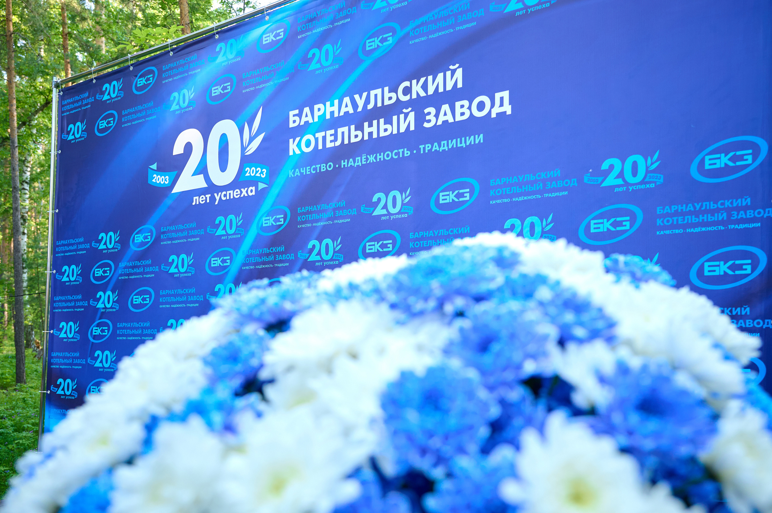 БКЗ 20 лет. Фотограф Опыт Качество Скорость Горный Алтай Барнаул