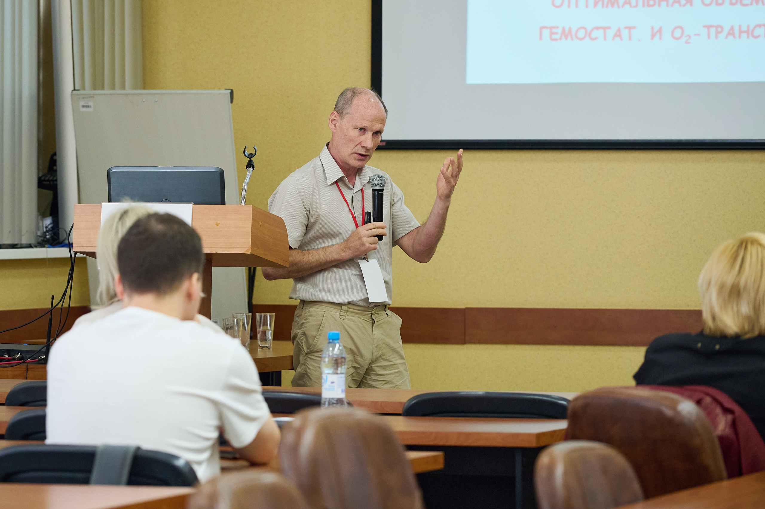 Конференция по медицине. Фотограф Опыт Качество Скорость Горный Алтай Барнаул