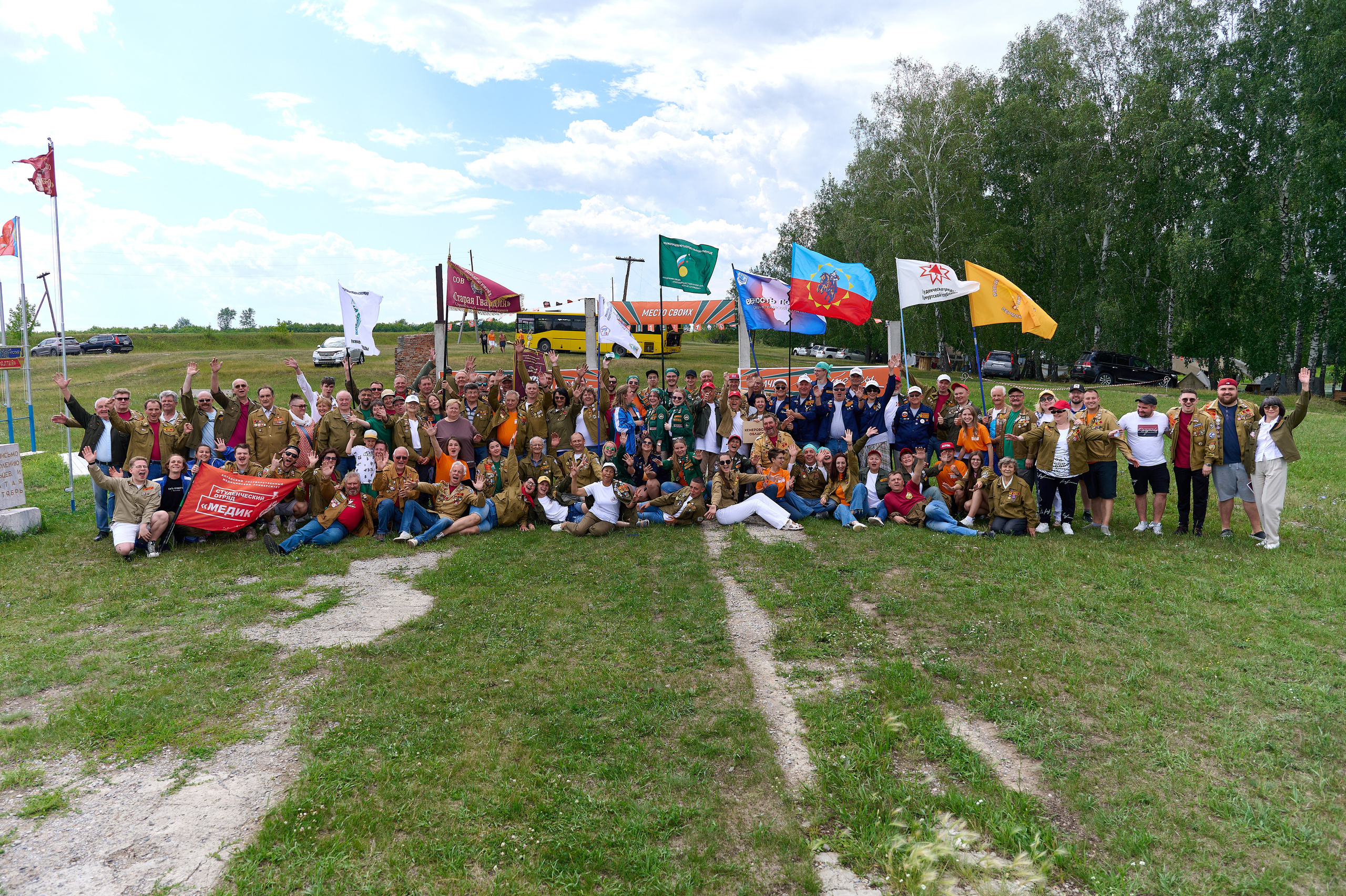 Стройотряды. Первый слёт ветеранов. Фотограф Опыт Качество Скорость Горный Алтай Барнаул