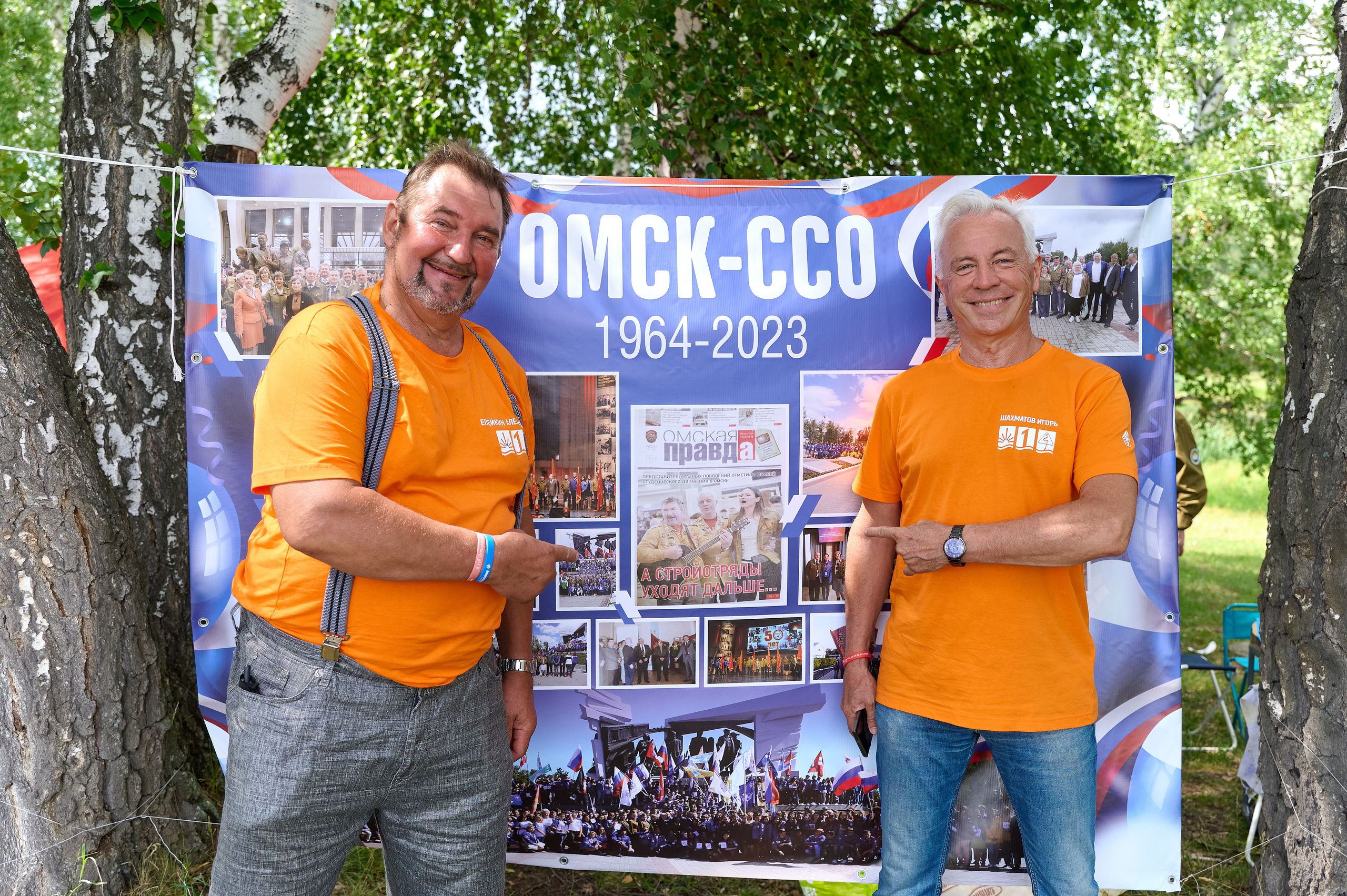 Стройотряды. Первый слёт ветеранов. Фотограф Опыт Качество Скорость Горный Алтай Барнаул