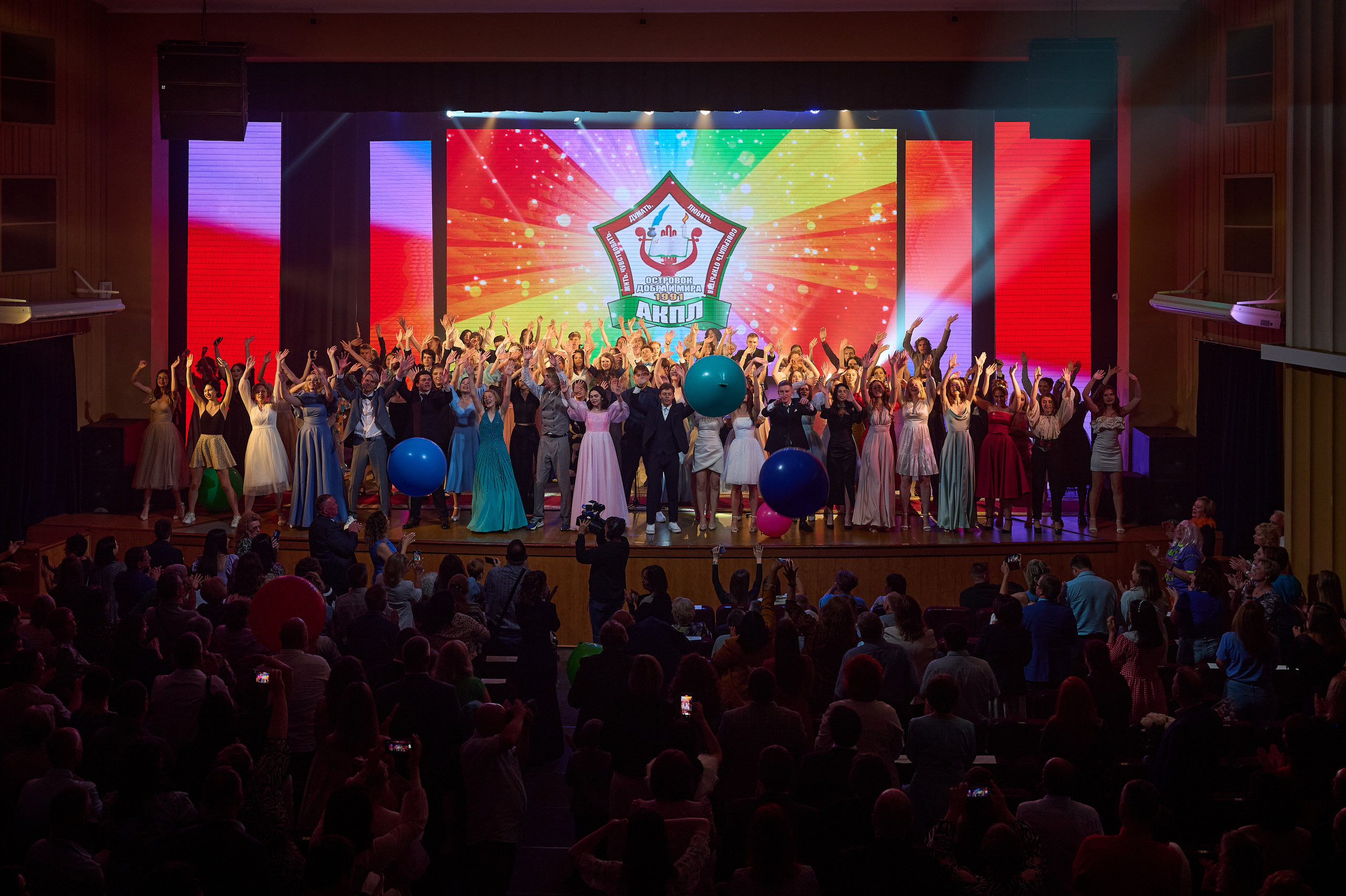 АКПЛ выпускной 23 год. Фотограф Опыт Качество Скорость Горный Алтай Барнаул