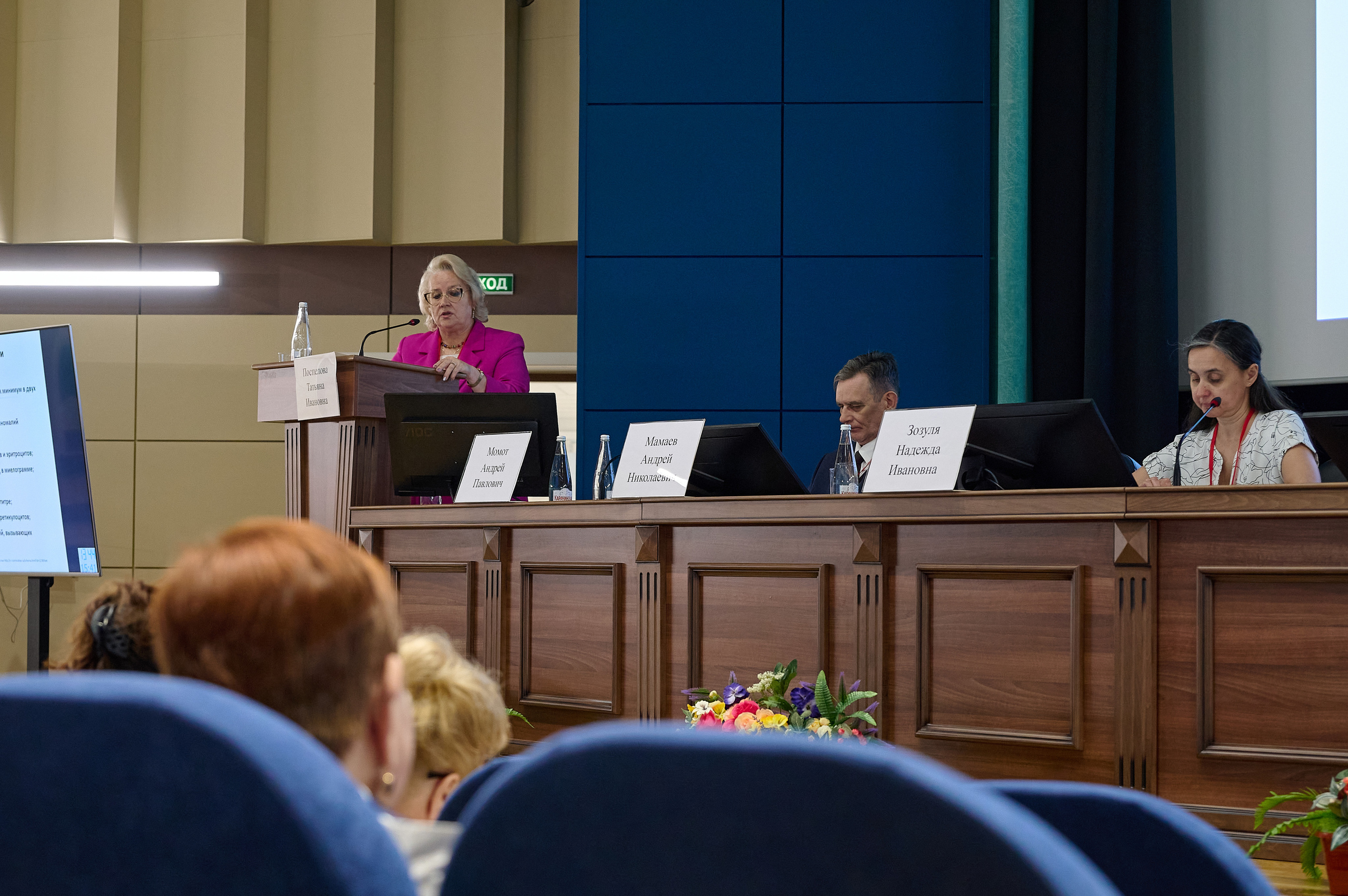 Конференция по медицине. Фотограф Опыт Качество Скорость Горный Алтай Барнаул