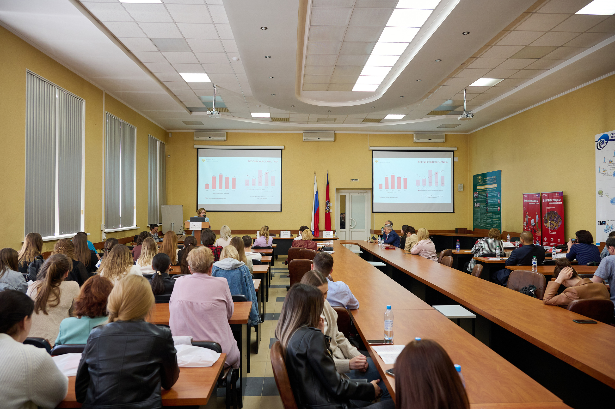 Конференция по медицине. Фотограф Опыт Качество Скорость Горный Алтай Барнаул