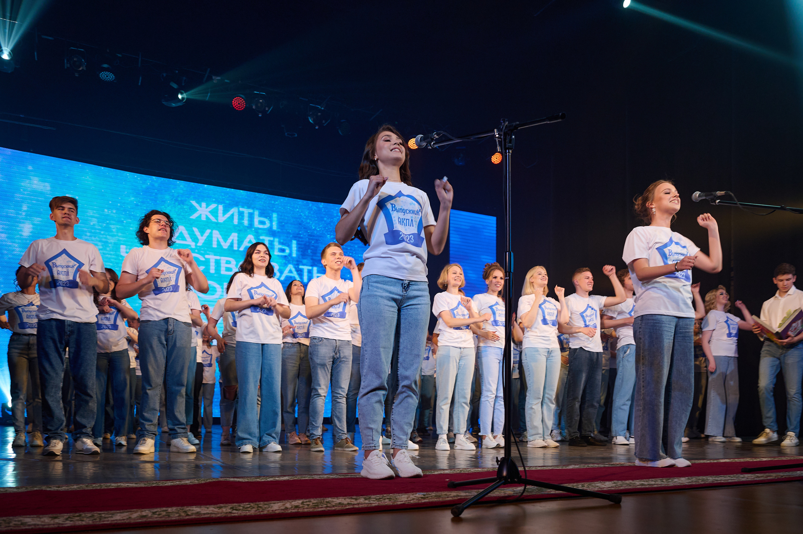 АКПЛ выпускной 23 год. Фотограф Опыт Качество Скорость Горный Алтай Барнаул