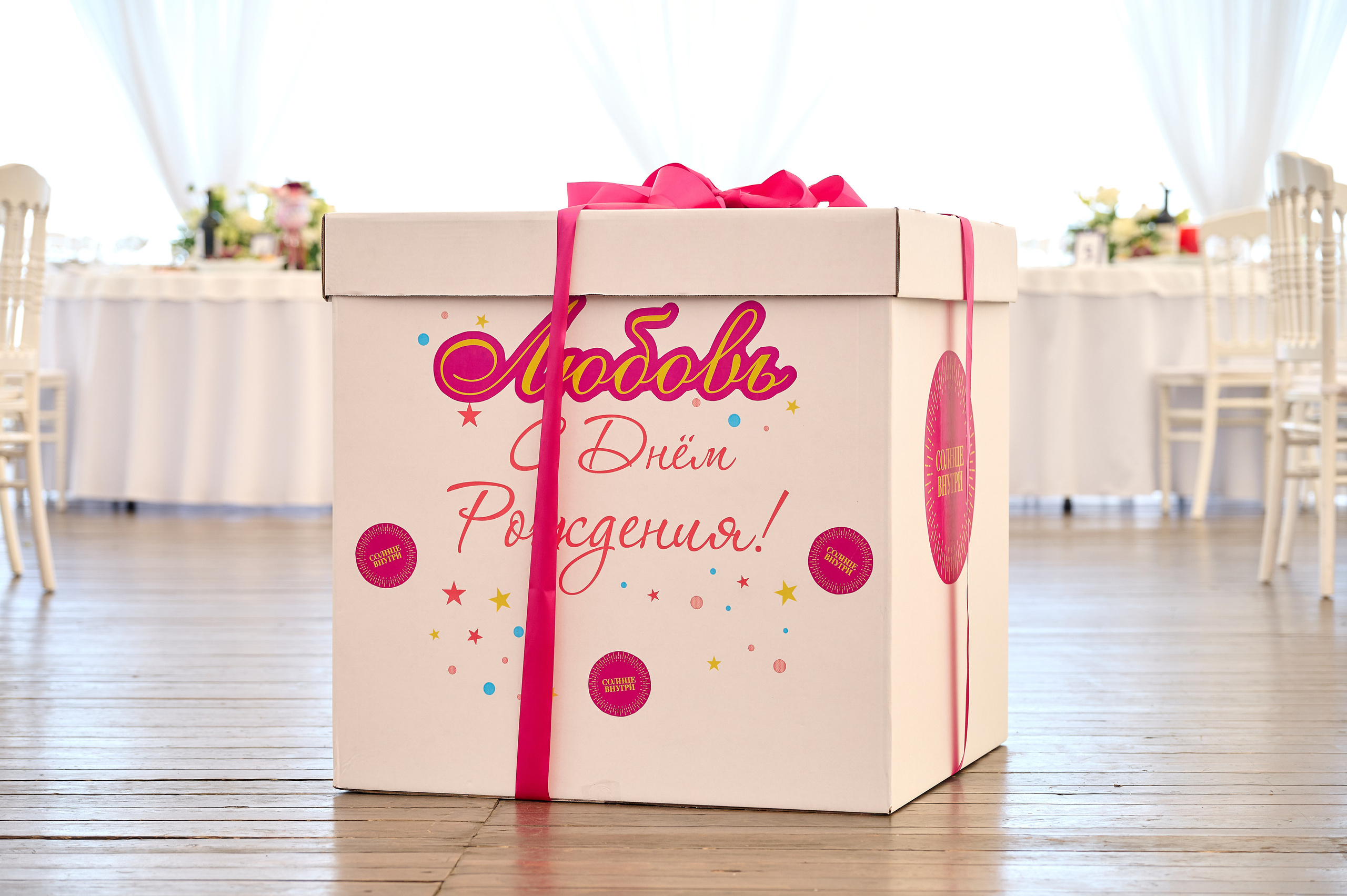 Любовь. День рождения. Фотограф Опыт Качество Скорость Горный Алтай Барнаул