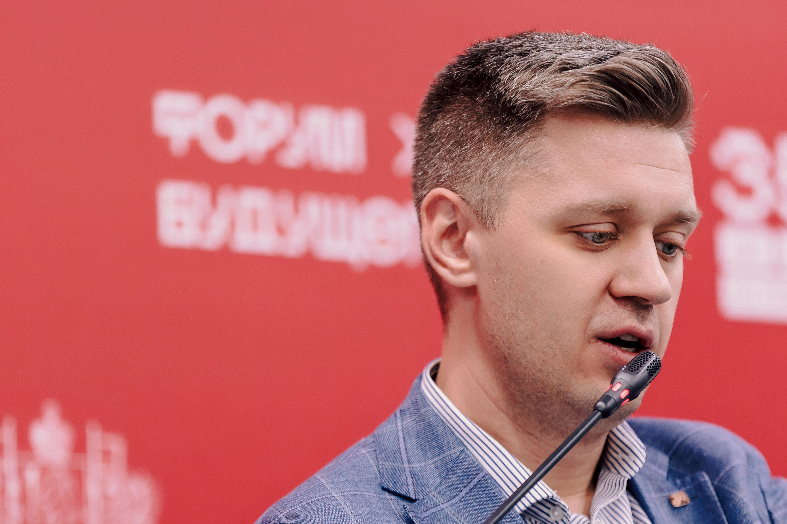 СКБ Контур — Форум будущего — Деловая программа. Лёшка Варзегов — фотограф