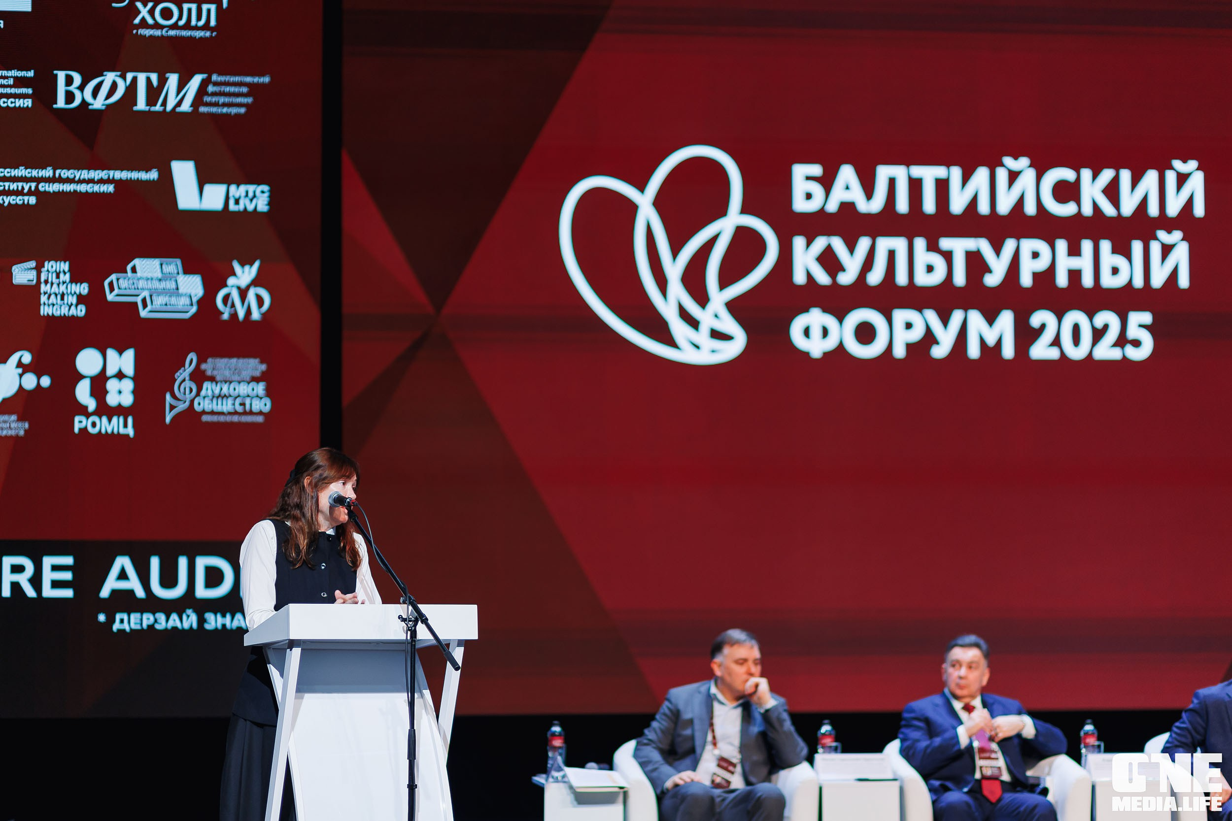 Балтийский Культурный Форум. День 1. One Media Life: фоторепортажи, фотоотчеты с мероприятий и заведений