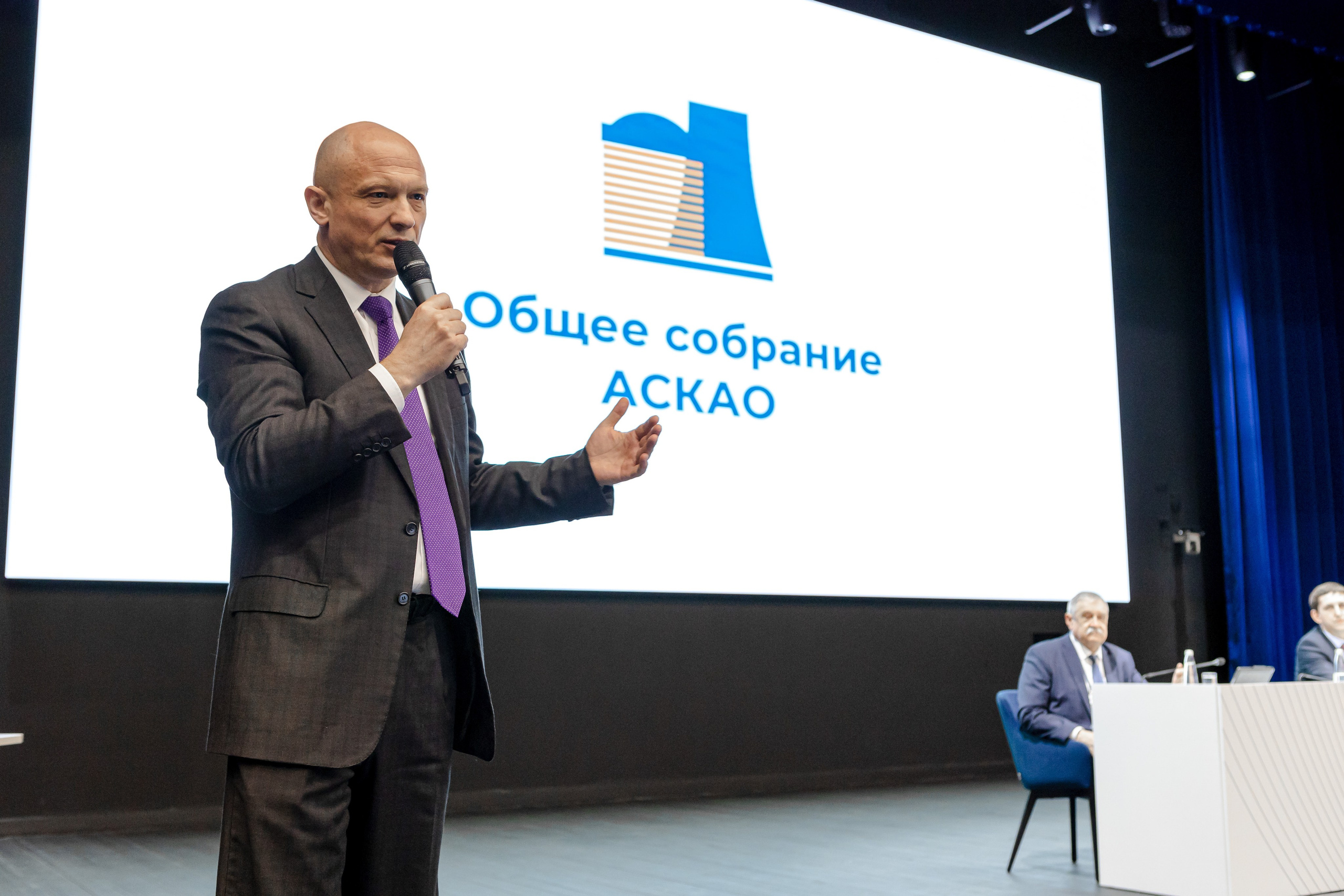 Конференция