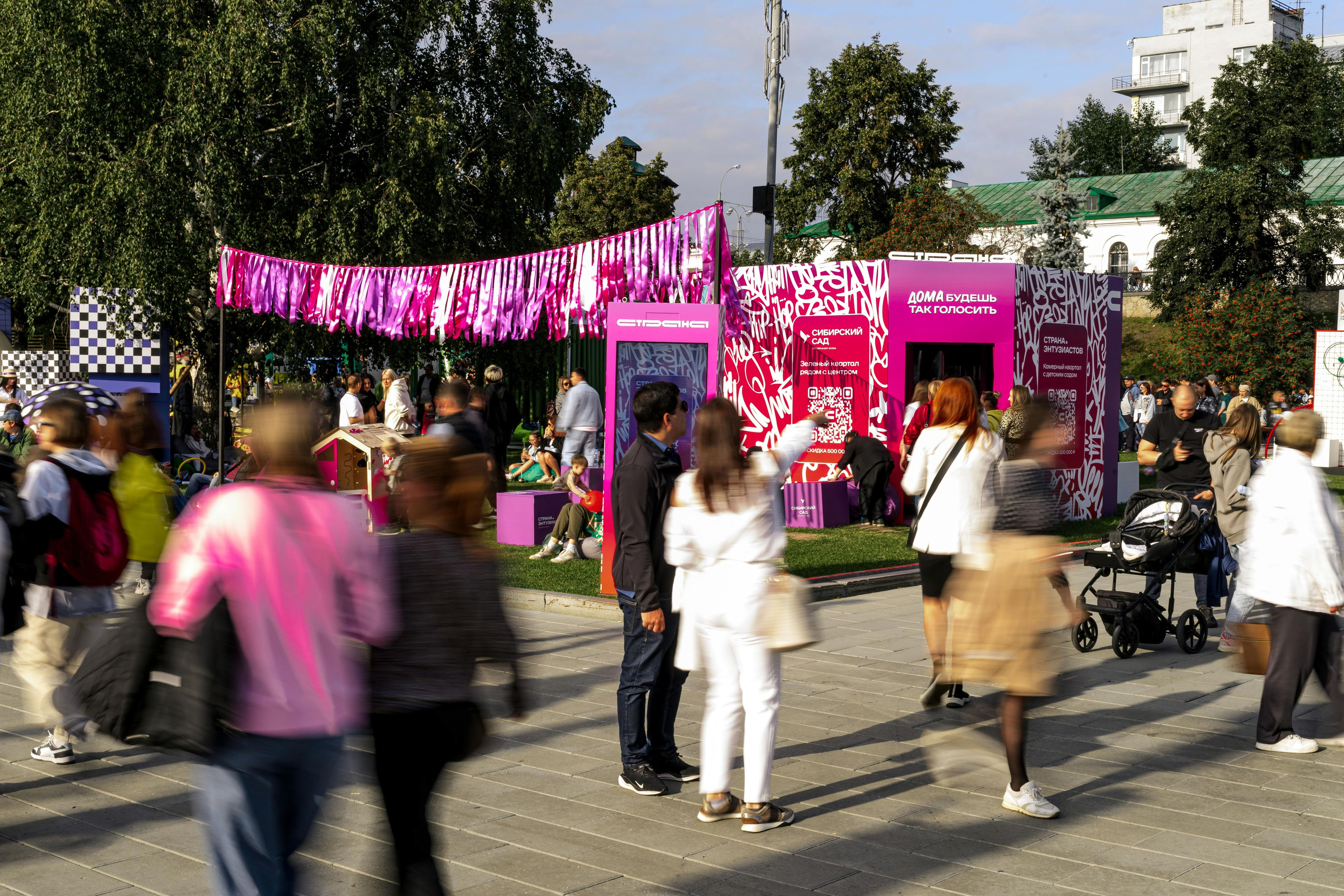 СТРАНА. Максим Комаров — Профессиональный фотограф