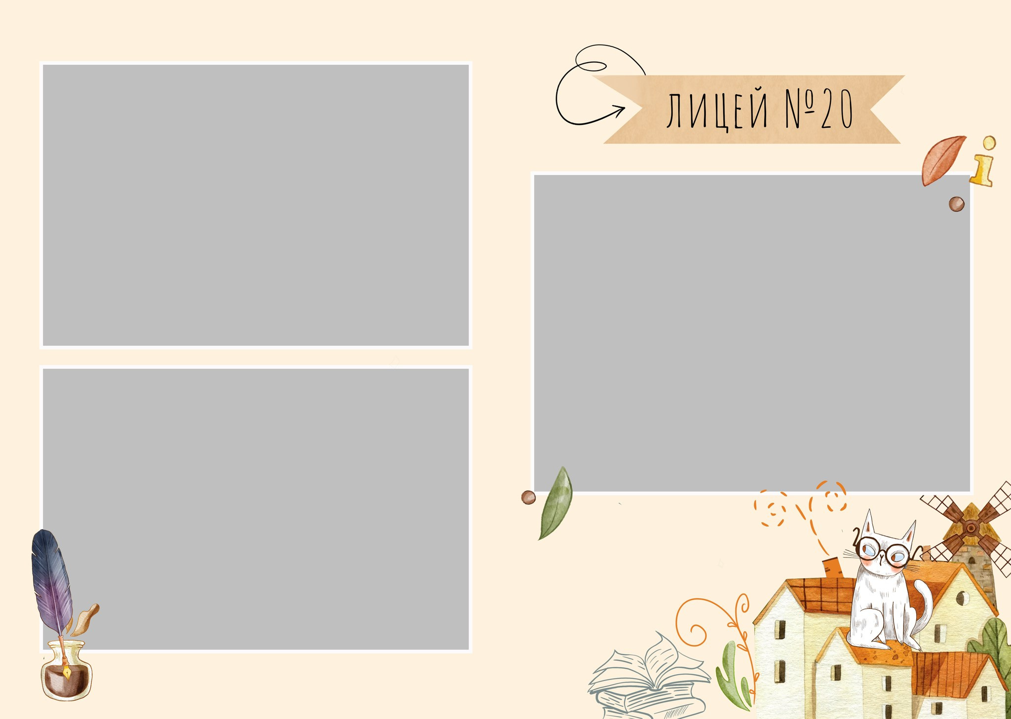 «Страна знаний». Выпускные альбомы в Донецке и ДНР. Фотограф Донецк и ДНР