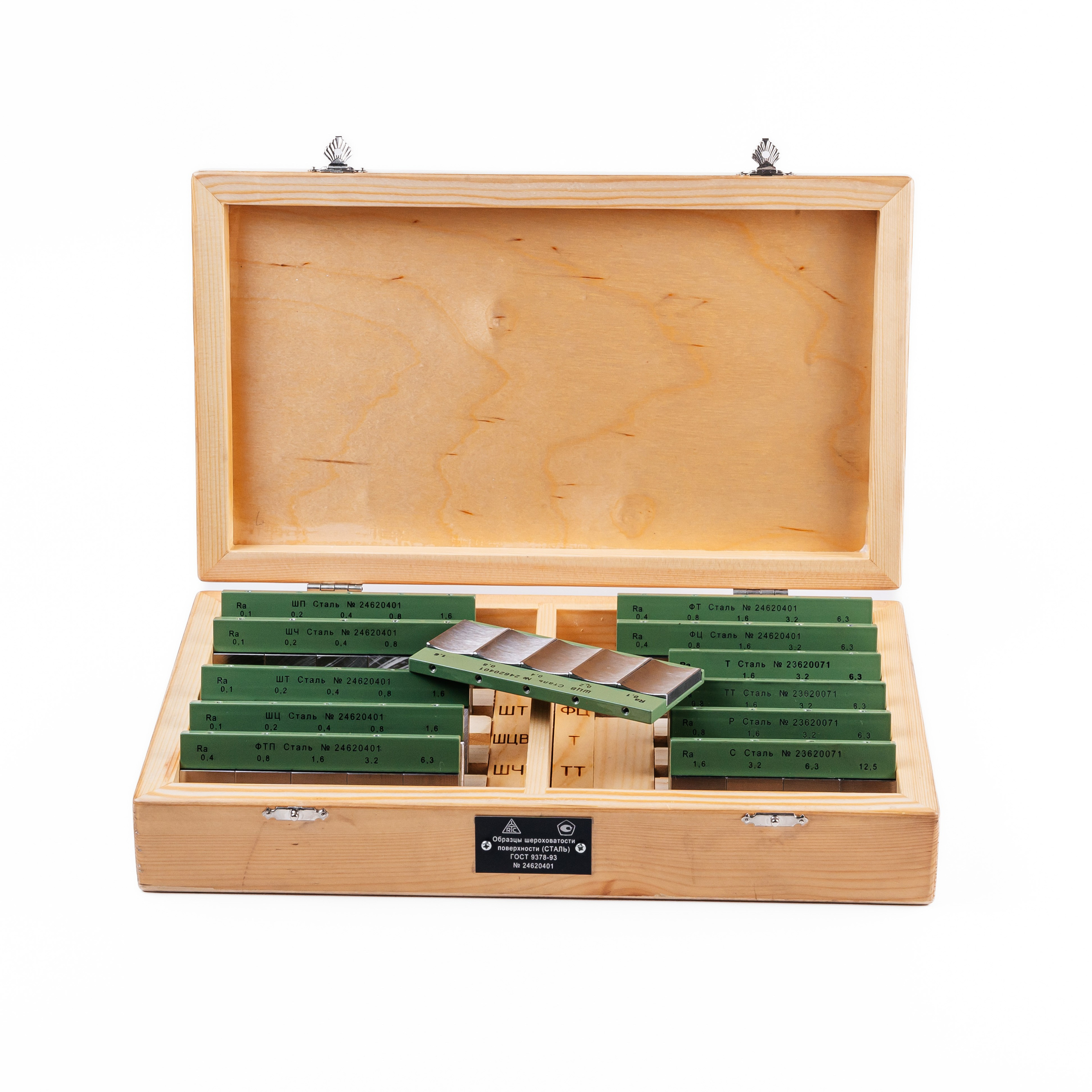 Russian Tool Company. Главная