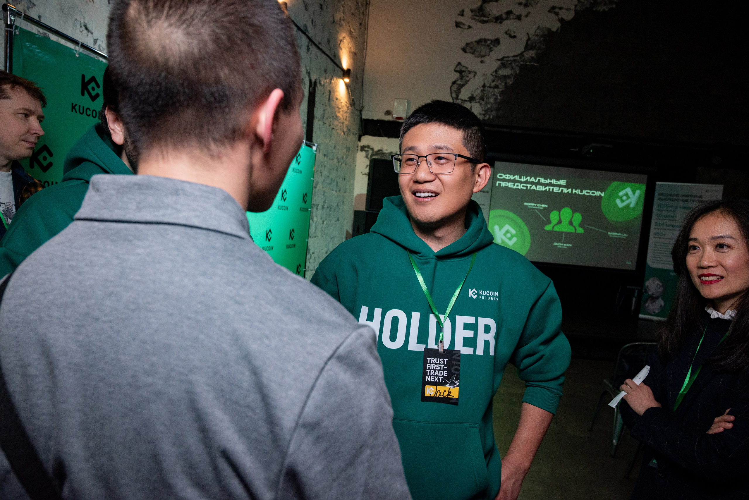 Конференция от криптобиржи KuCoin. Фотограф мероприятий в Москве