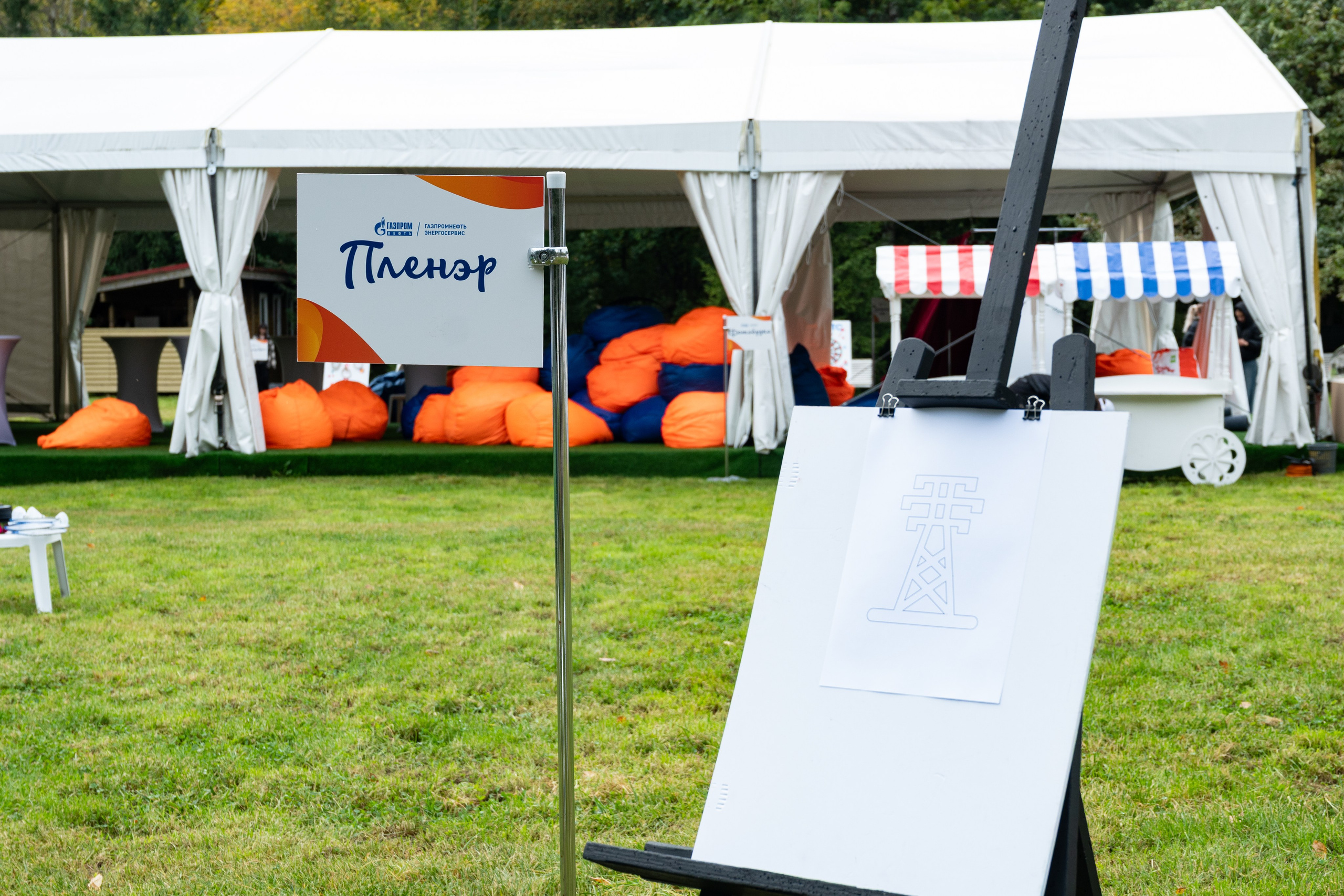 Репортаж на семейном фестивале для сотрудников «Газпромнефть». Фотограф мероприятий в Москве