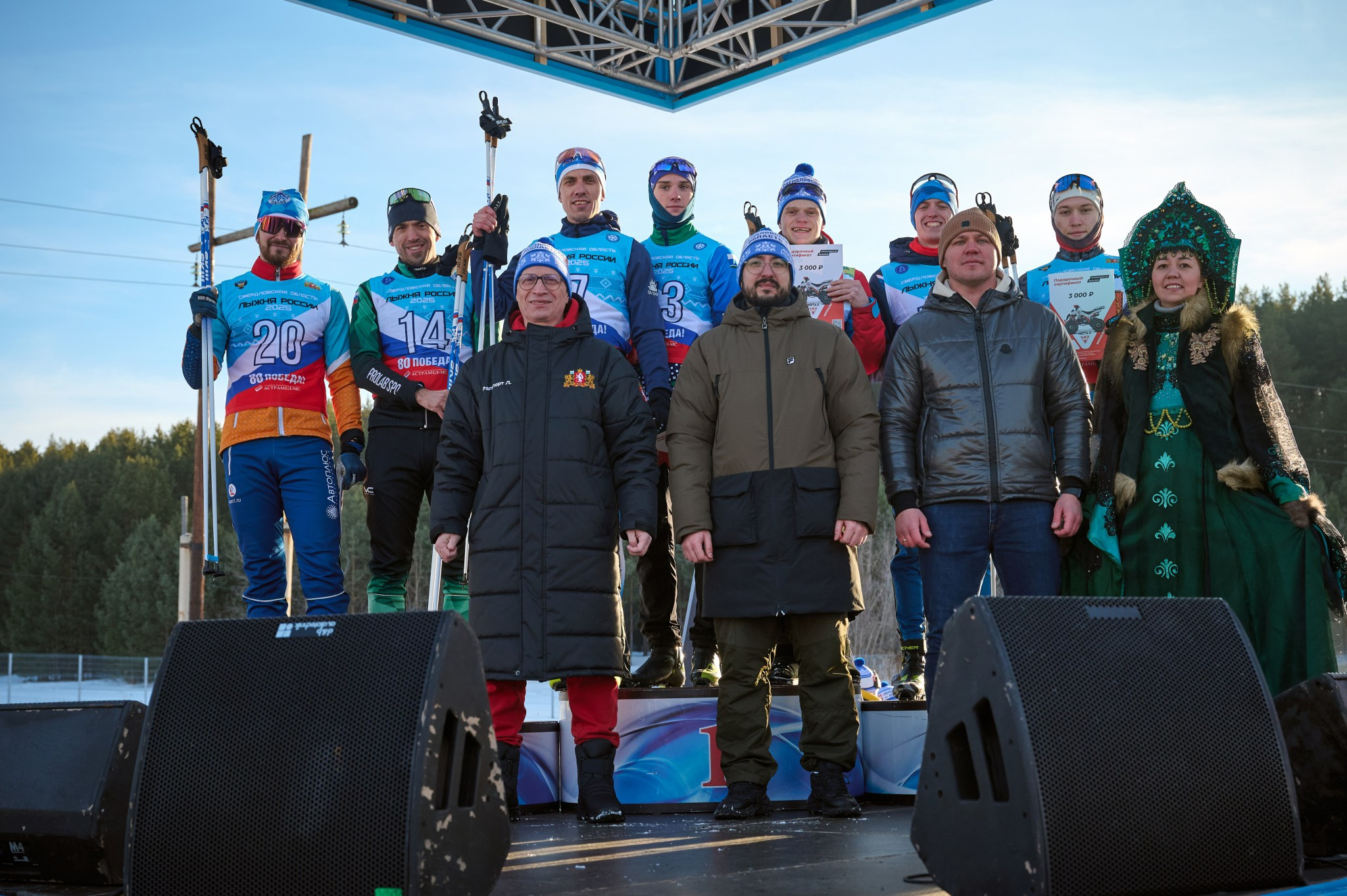 Лыжня России 2025. Мезенцев Евгений фотограф