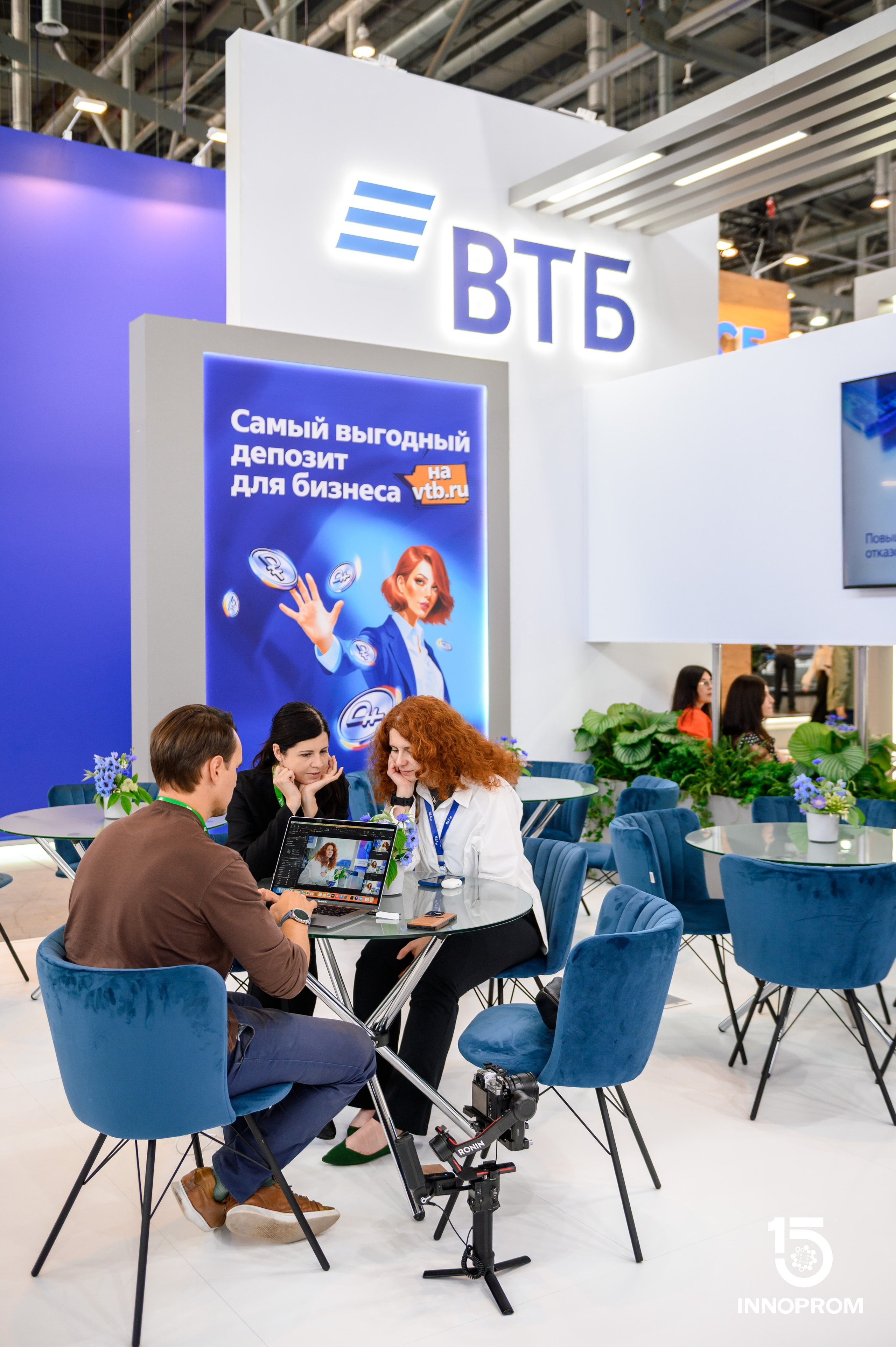 Деловая программа. Фотограф в Екатеринбурге Поляков Алексей