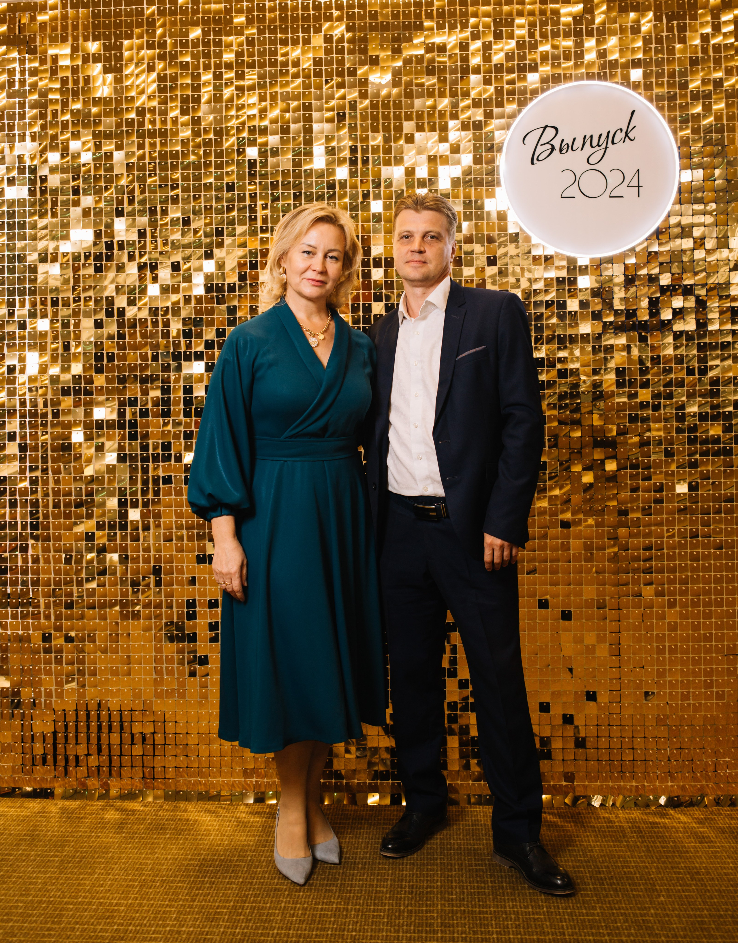 Выпускной. Главная