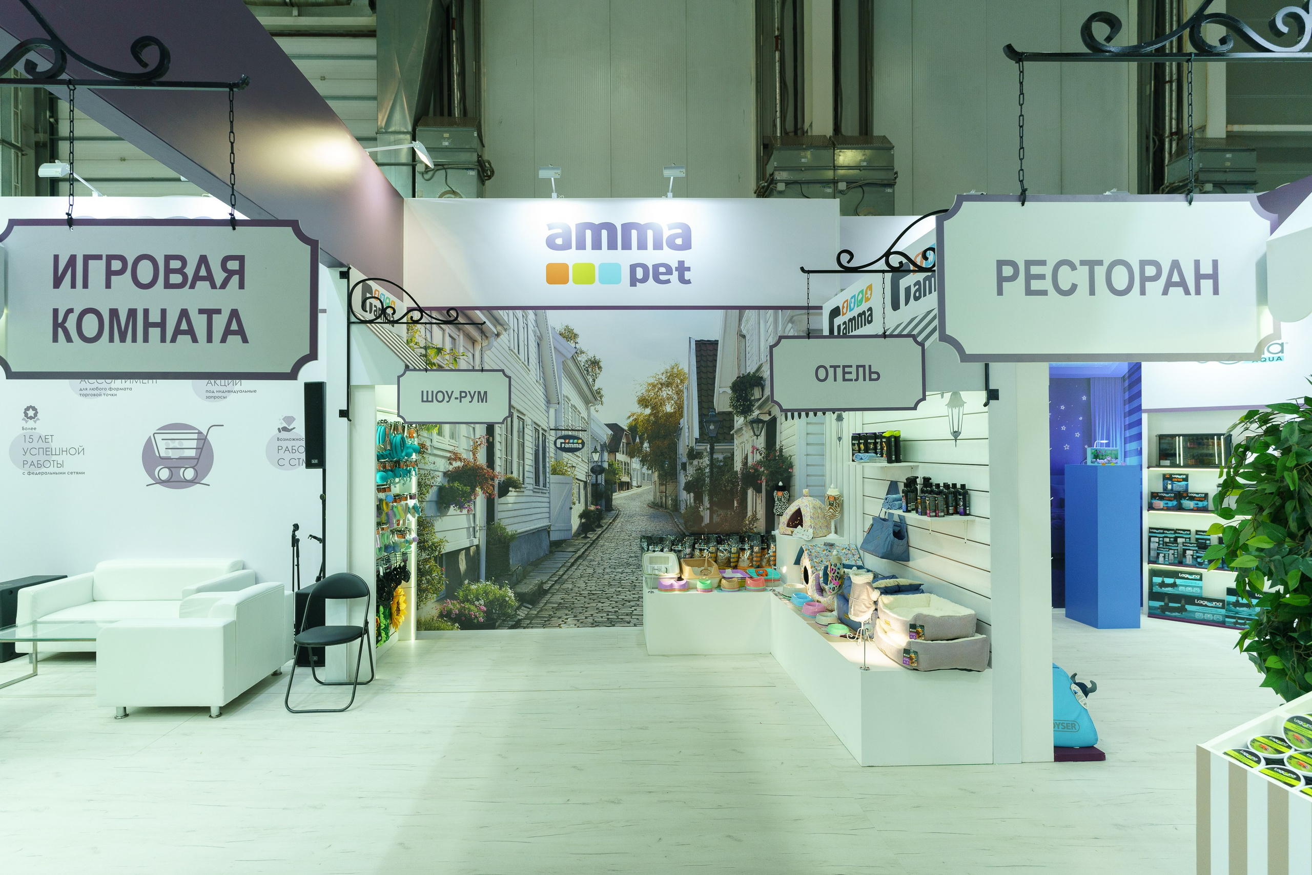 ParkZoo 2024. Профессиональное решение для частных лиц и бизнеса