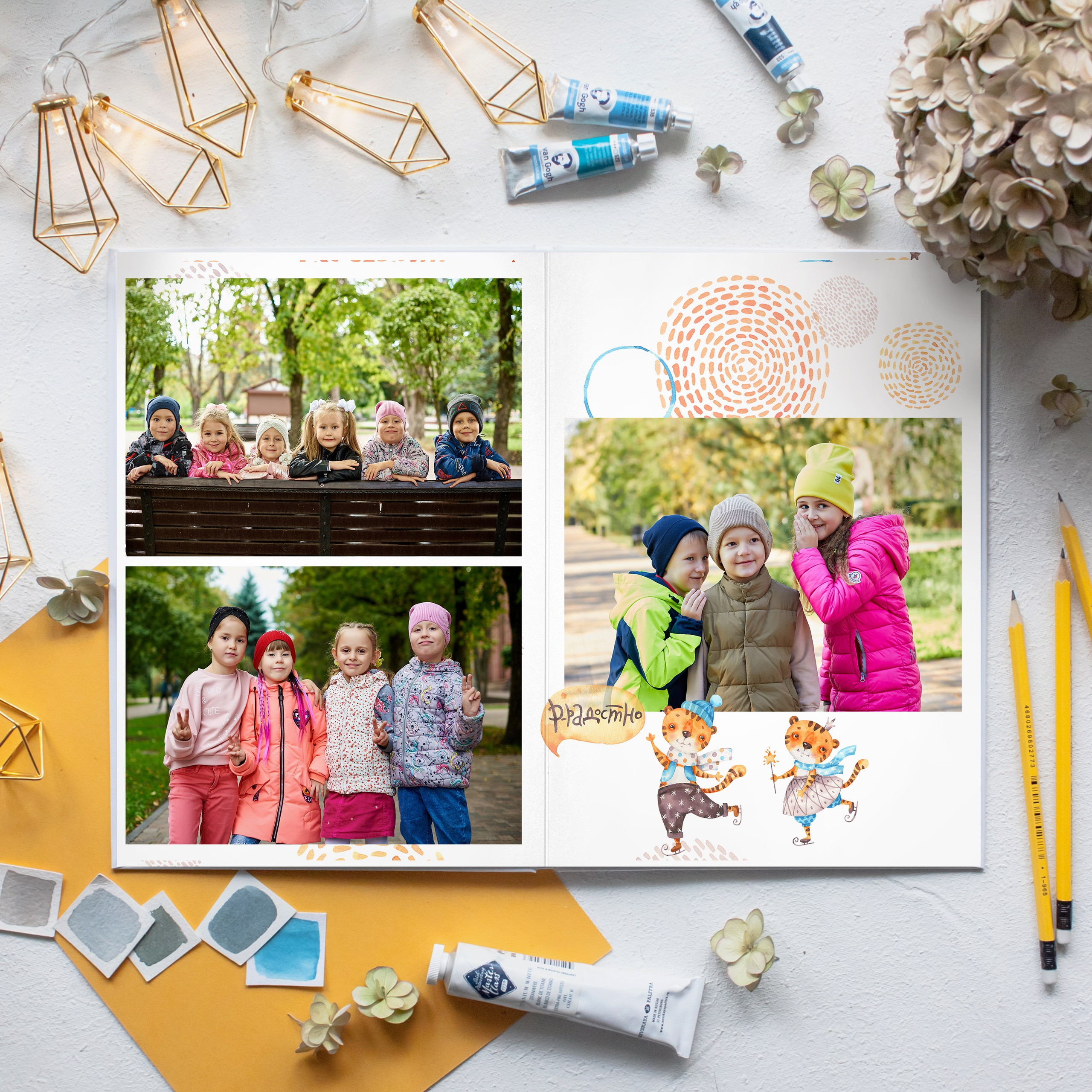 Тигры. Выпускные альбомы в Ставрополе