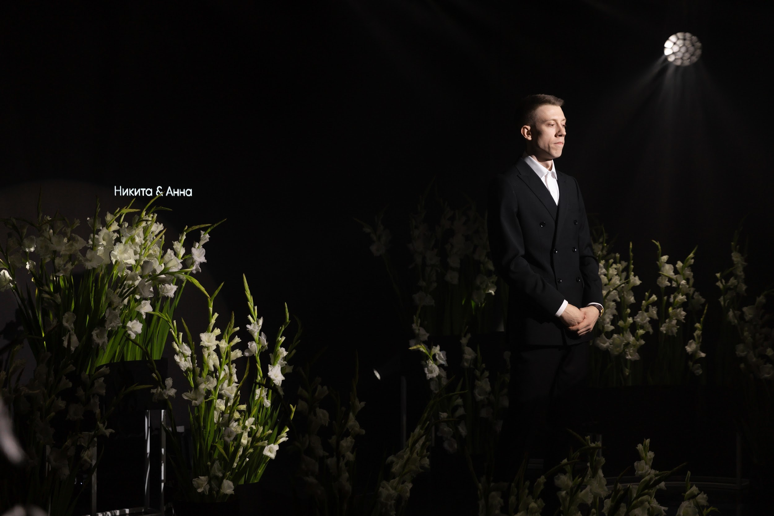 16.09 Никита и Анна. Свадебный организатор Екатеринбург