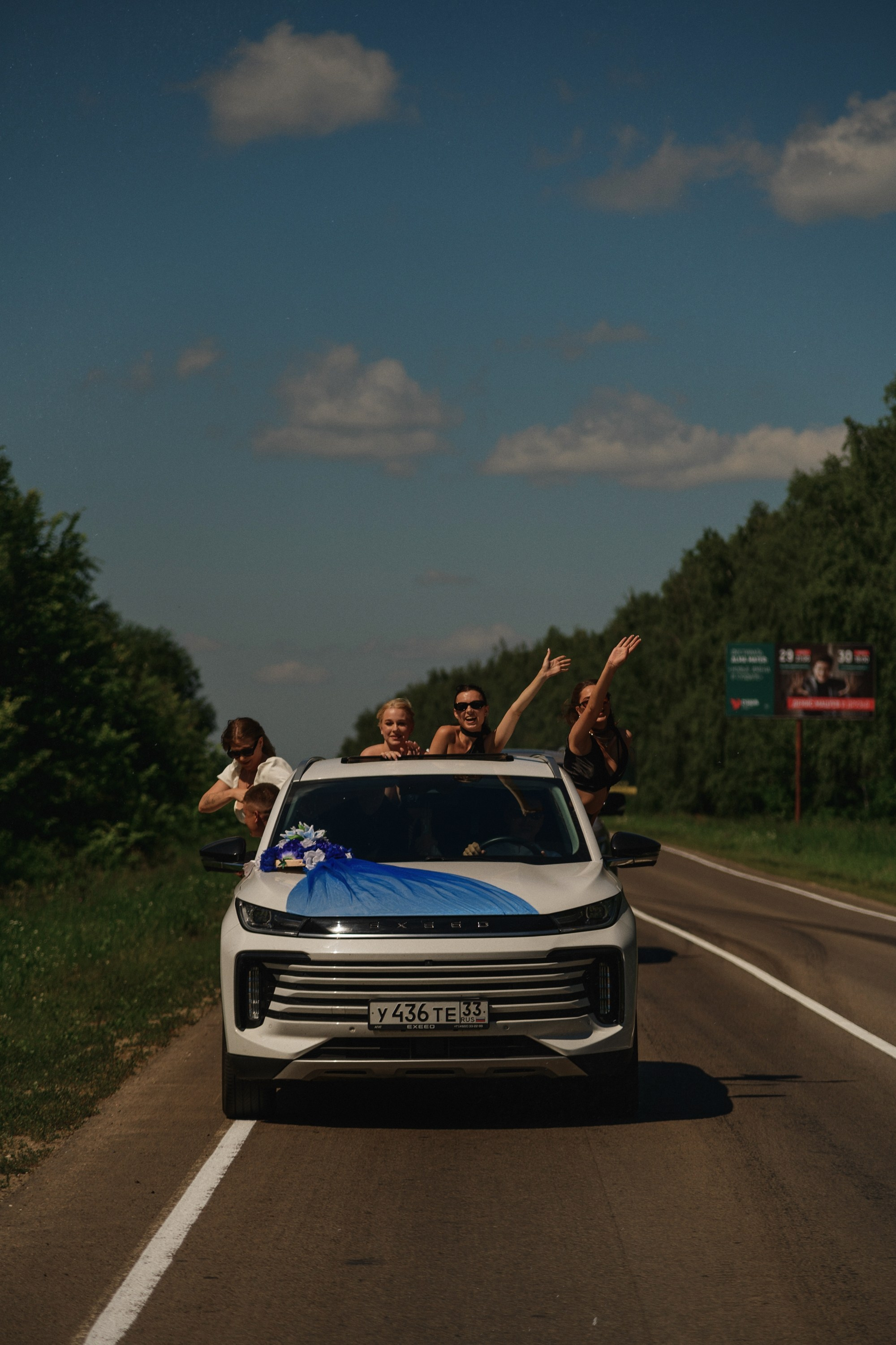 Таня и Вова. Фотограф Смоляк Алена