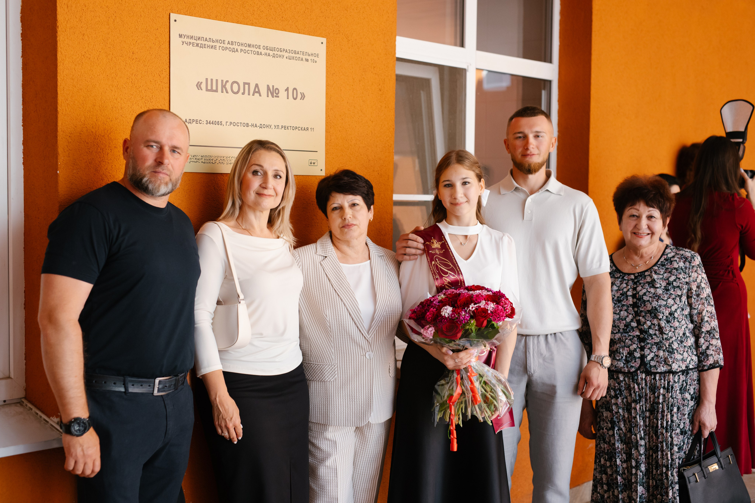 11 класс, Последний звонок