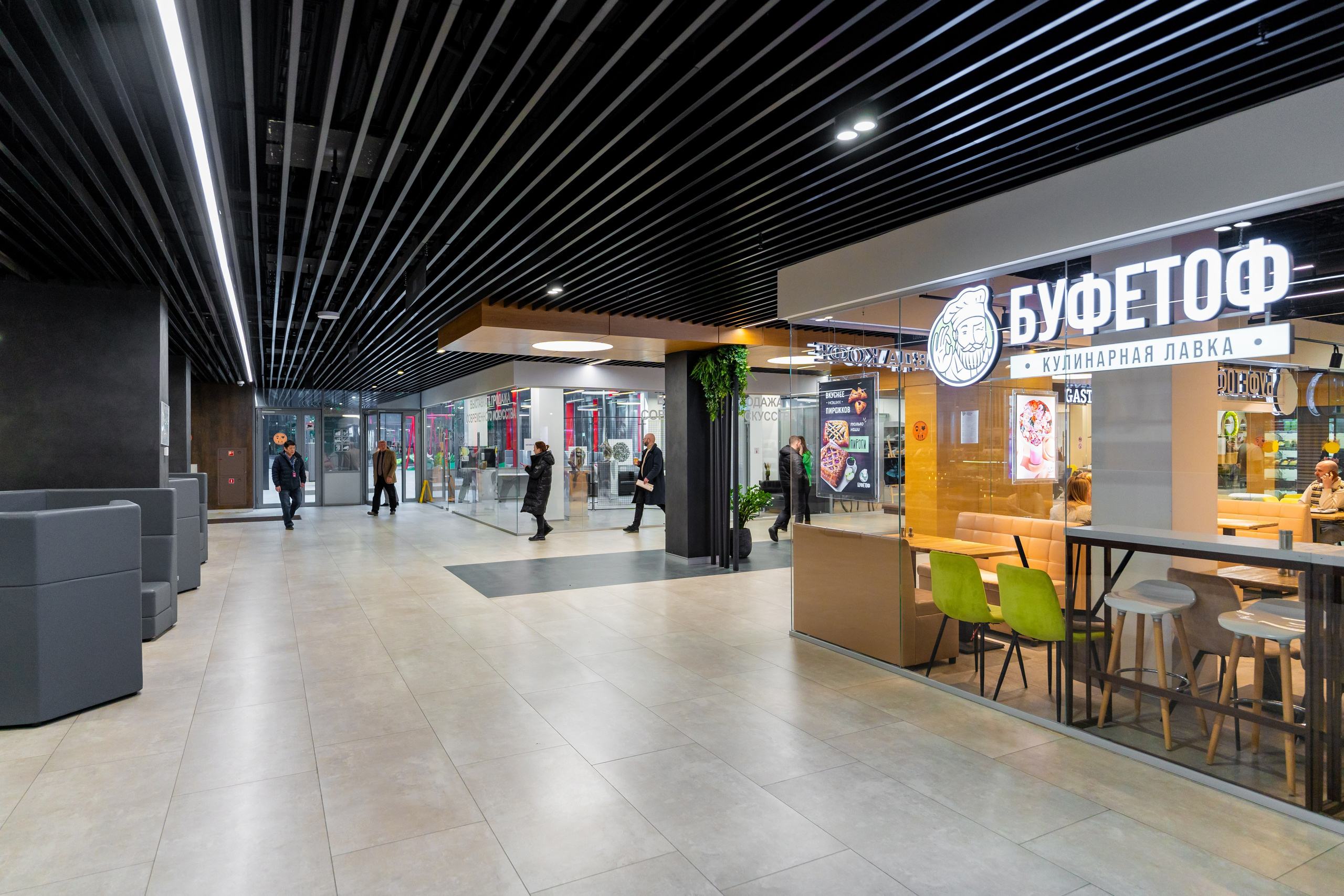 Бизнес-центр Neo Geo. Интерьерный фотограф Александра Солдатова