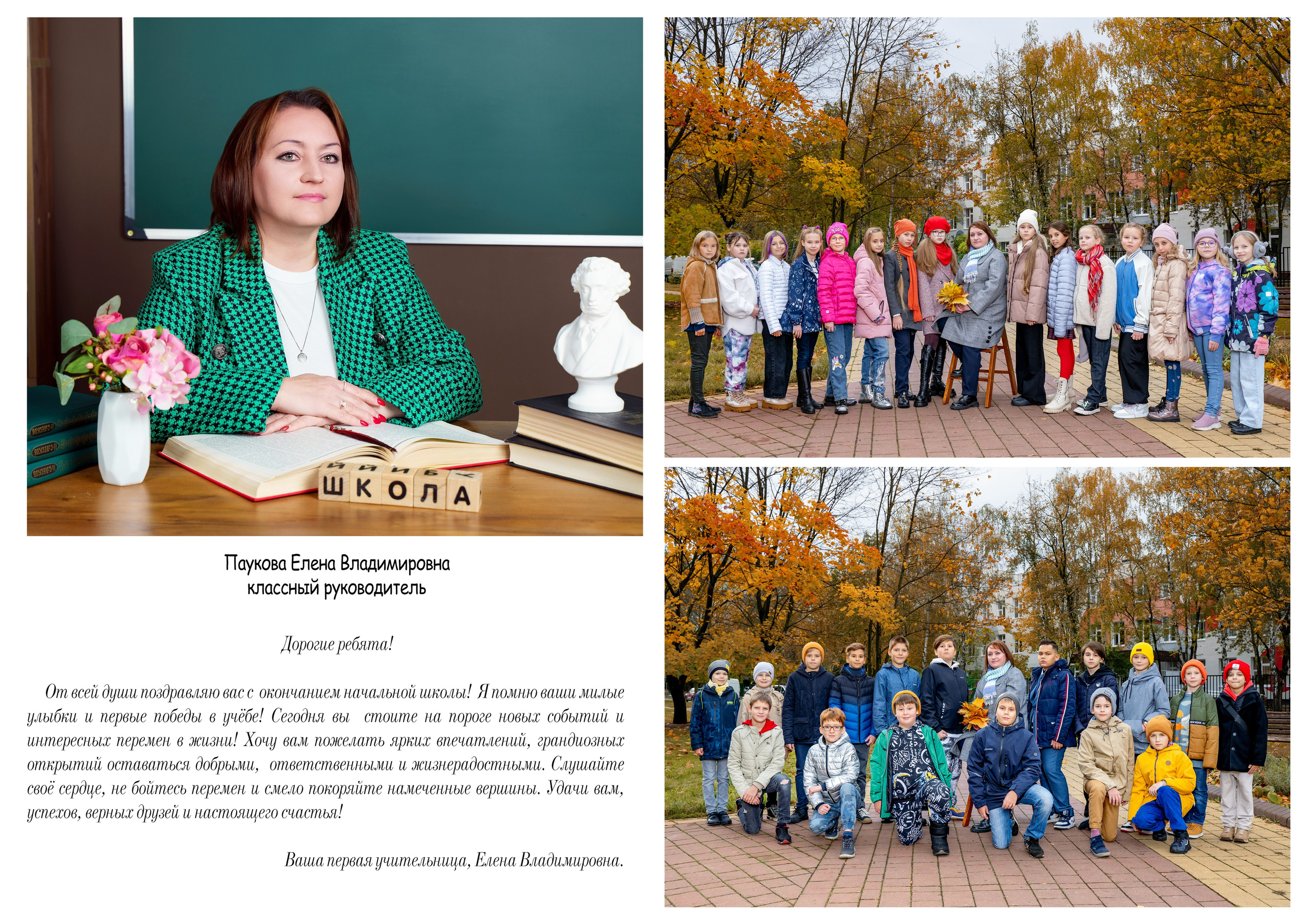 МАКСИ. Школьная фотостудия «Like Moment» в Строгино