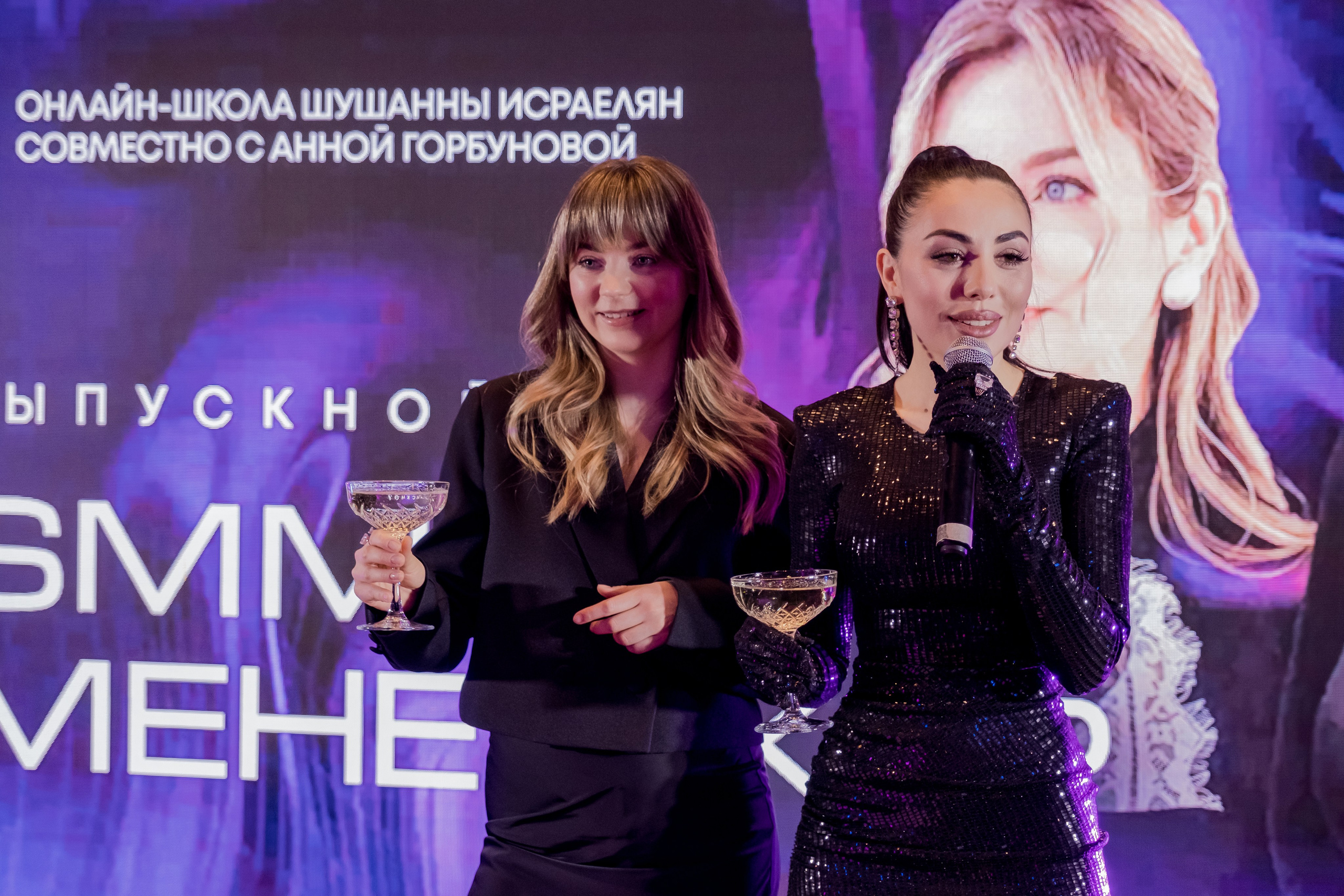 Выпускной онлайн-школы Шушанны Исраелян совместно с Анной Горбуновой. Репортажный фотограф Анастасия Ащепкова