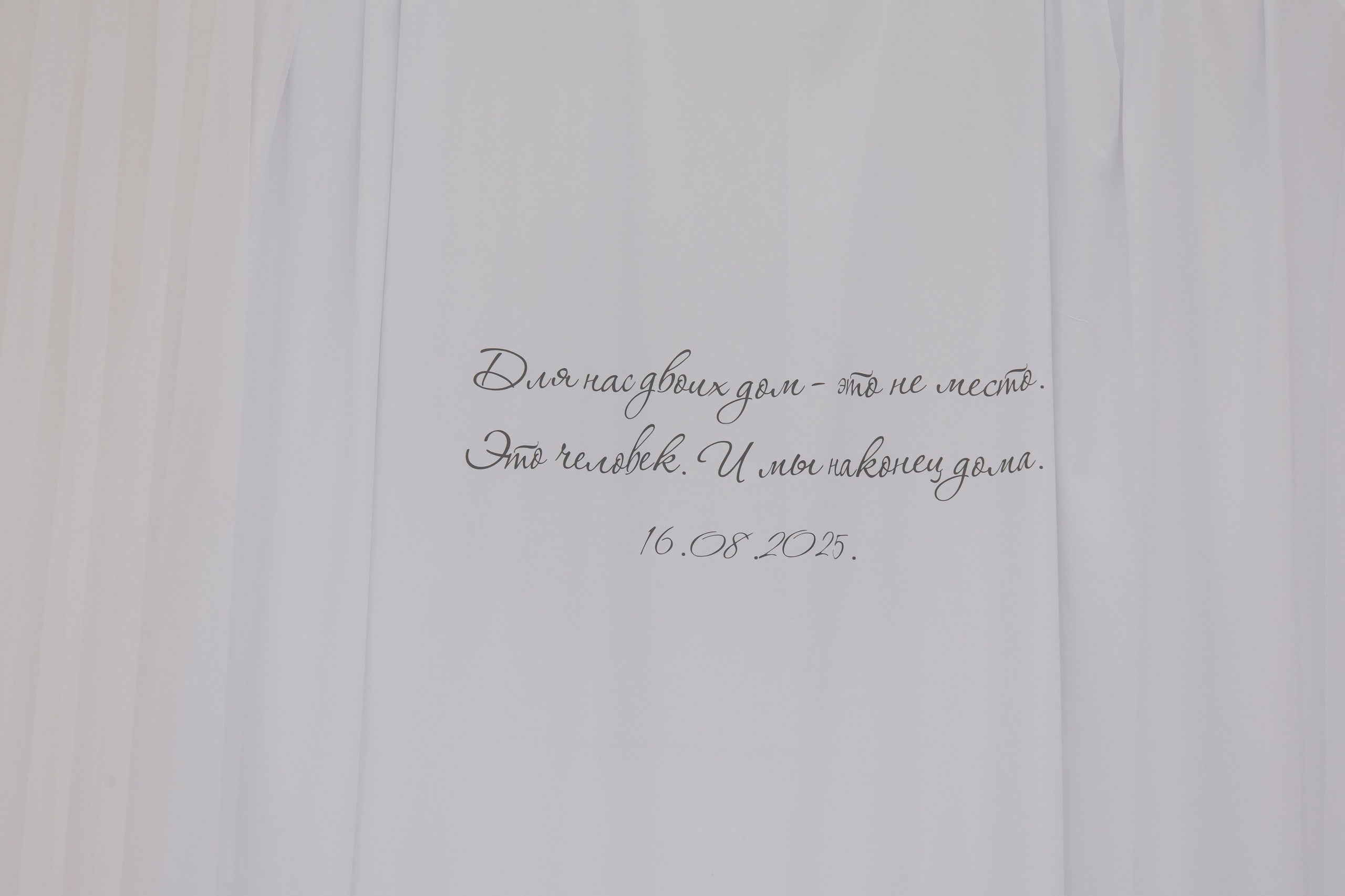 Никита & Наталья. Свадебный фотограф Екатеринбург Зямбахтина Дарья