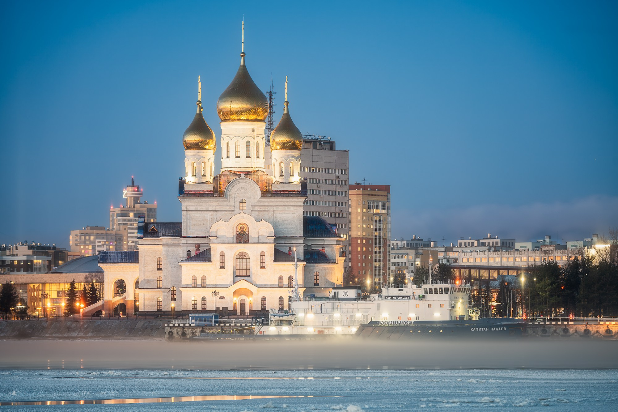 Архангельск в морозный вечер, атмосферный пейзаж на календарь.