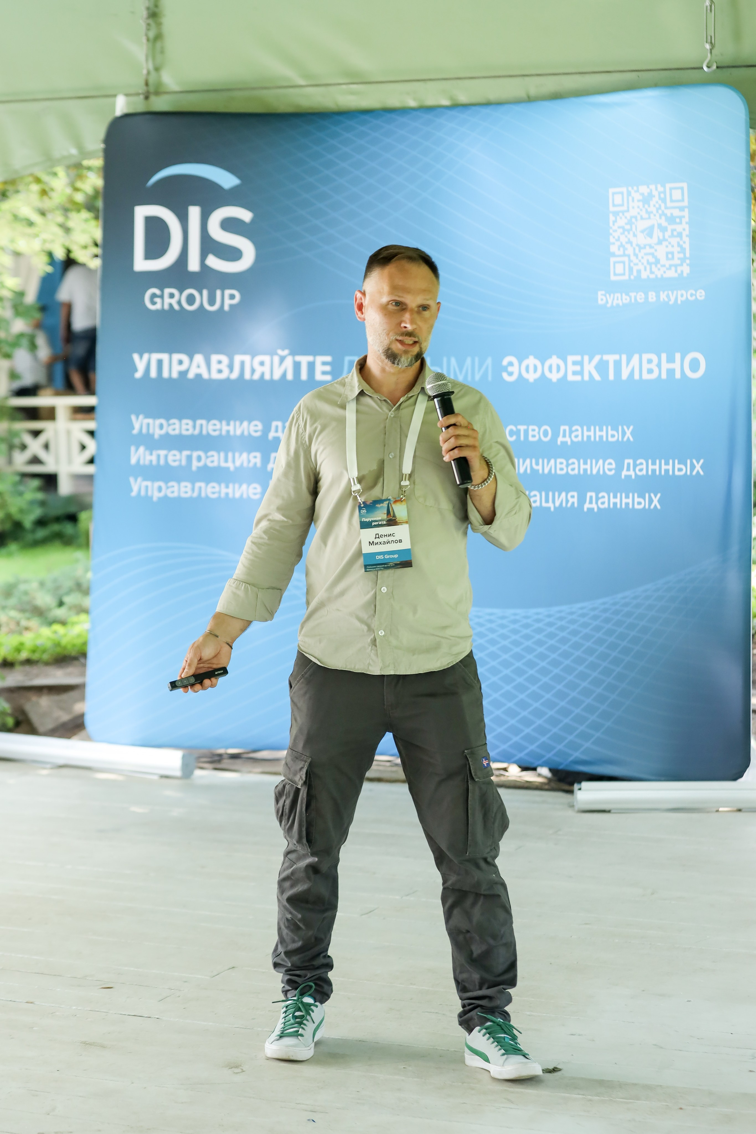 DIS регата2024. Фотограф Антон Чупринин