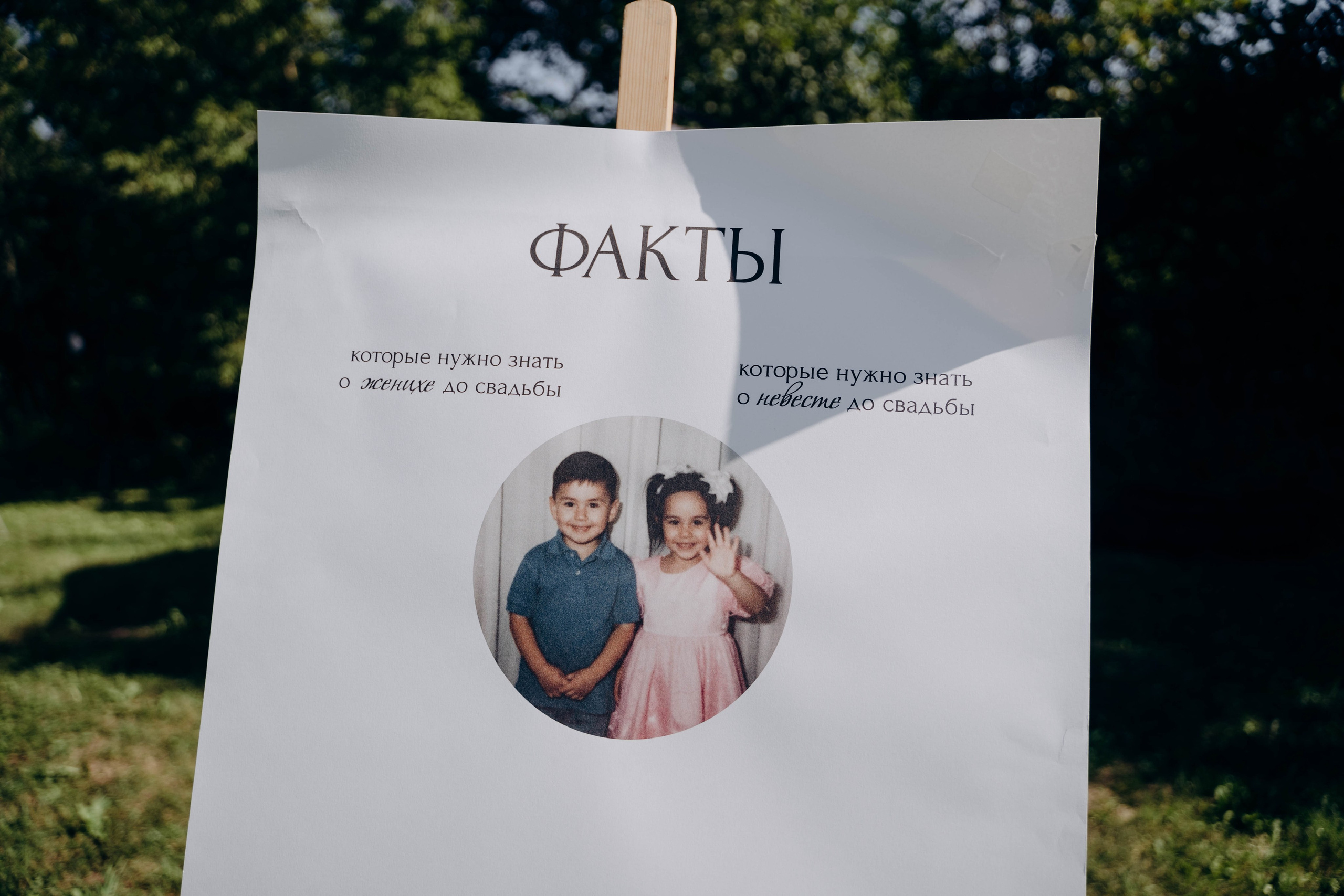 Эдуард и Елена. Свадебный фотограф Динис Ялмурзин
