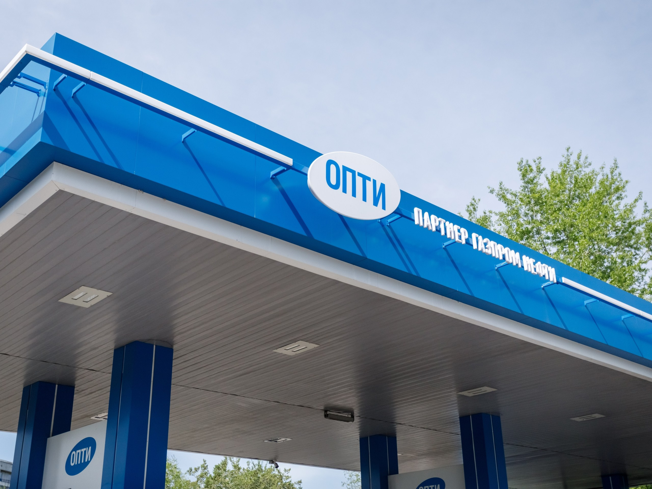 Опти АЗС. Газпром нефти