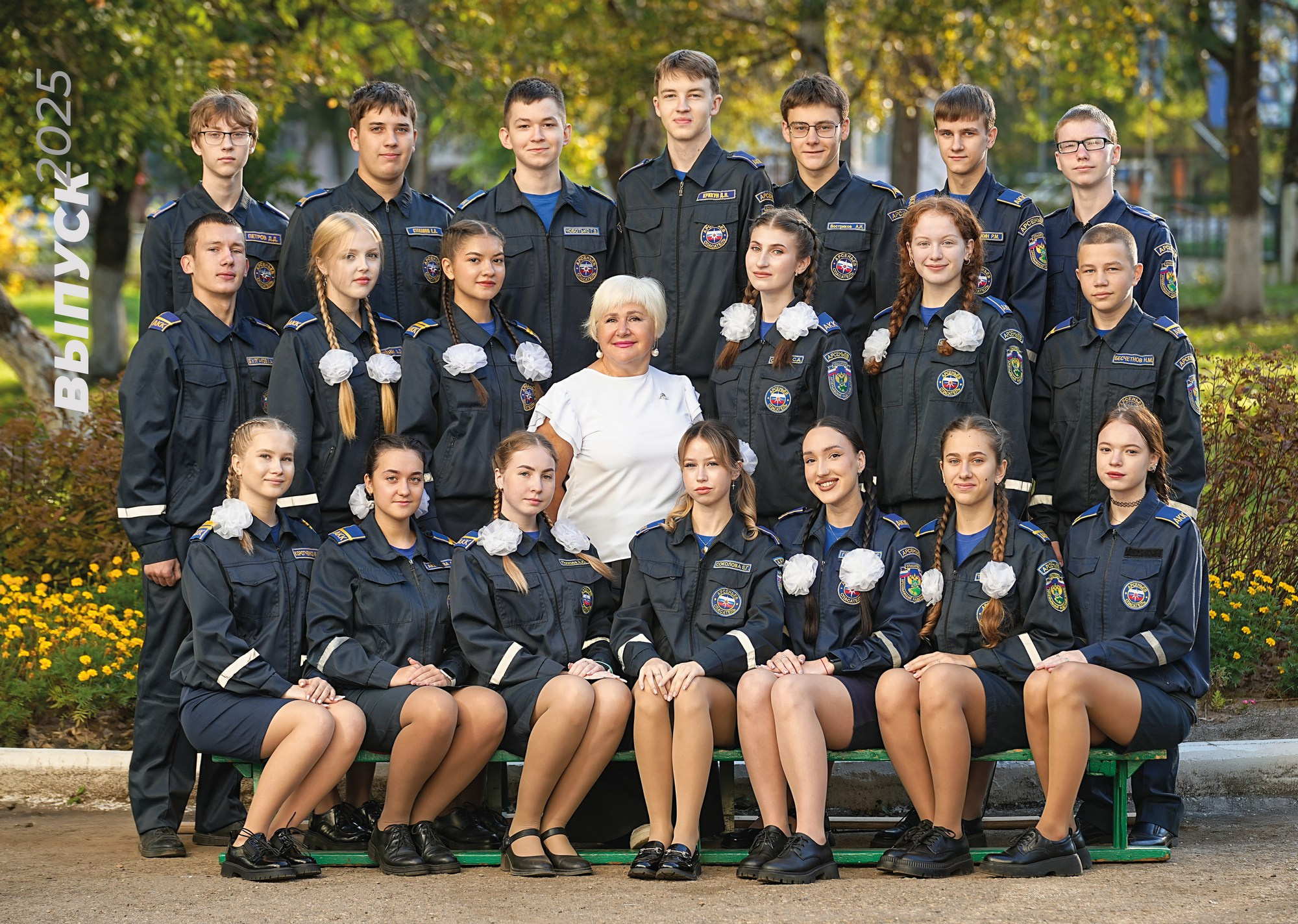 Специальное предложение выпускного альбома для нашего класса