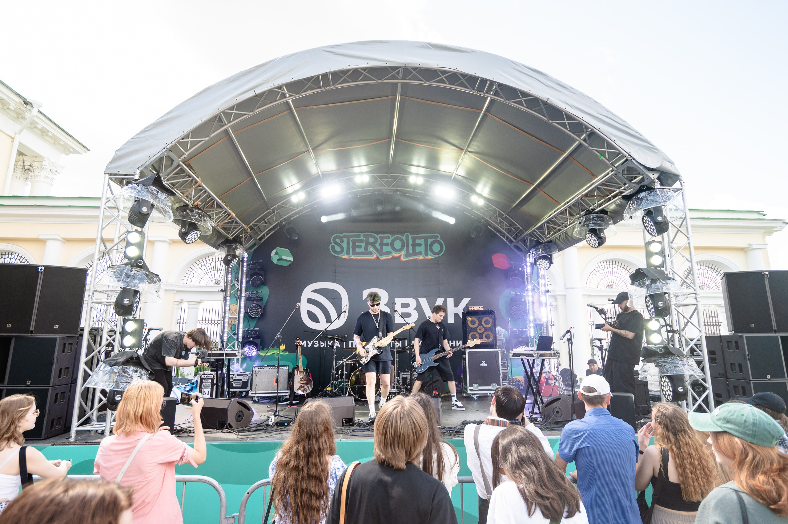 Стереолето Екатеринбург. Харитоновский парк. Репортажный и концертный фотограф Алексей Патентный в Екатеринбурге