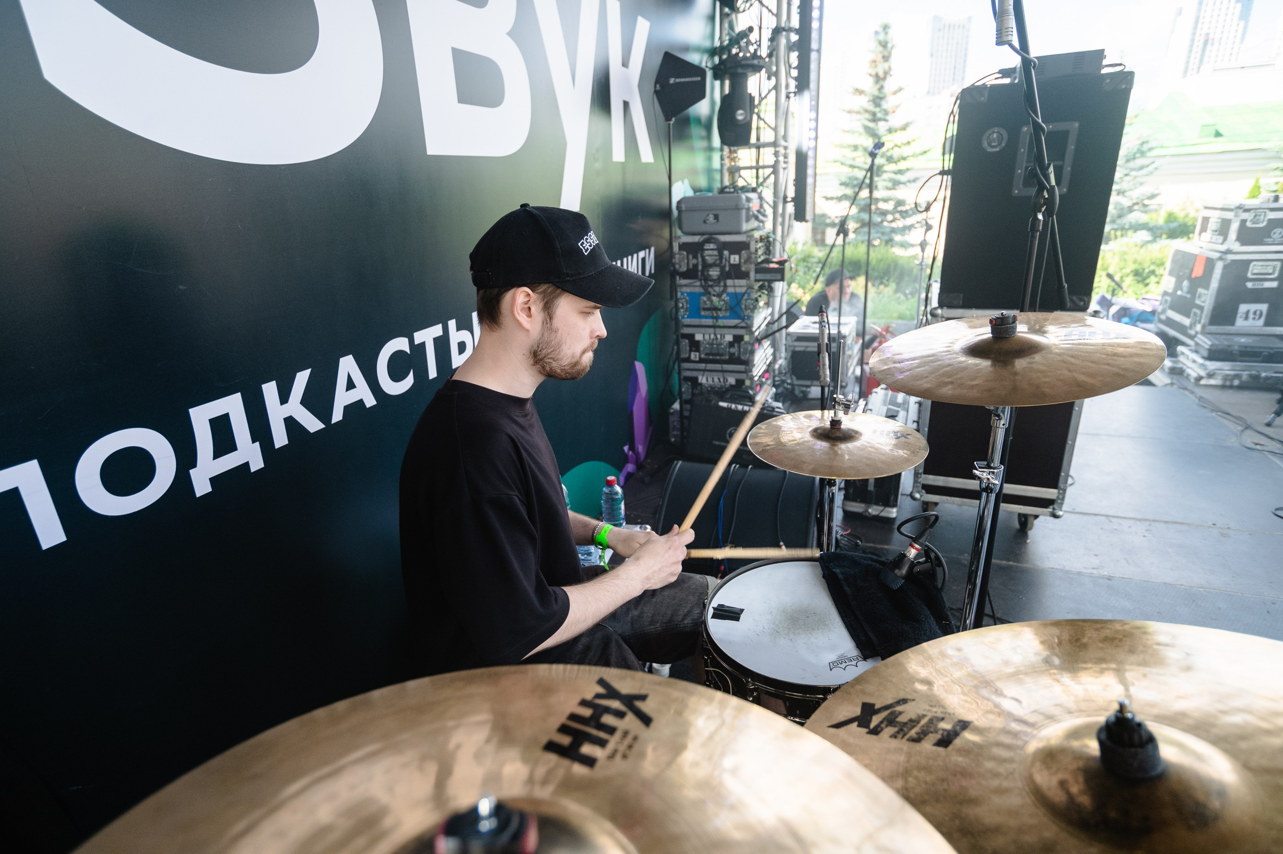 Стереолето Екатеринбург. Харитоновский парк. Репортажный и концертный фотограф Алексей Патентный в Екатеринбурге