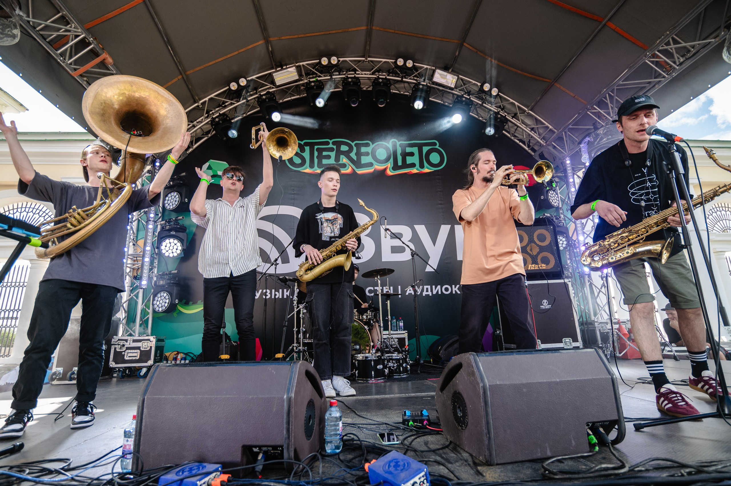 Стереолето Екатеринбург. Харитоновский парк. Репортажный и концертный фотограф Алексей Патентный в Екатеринбурге